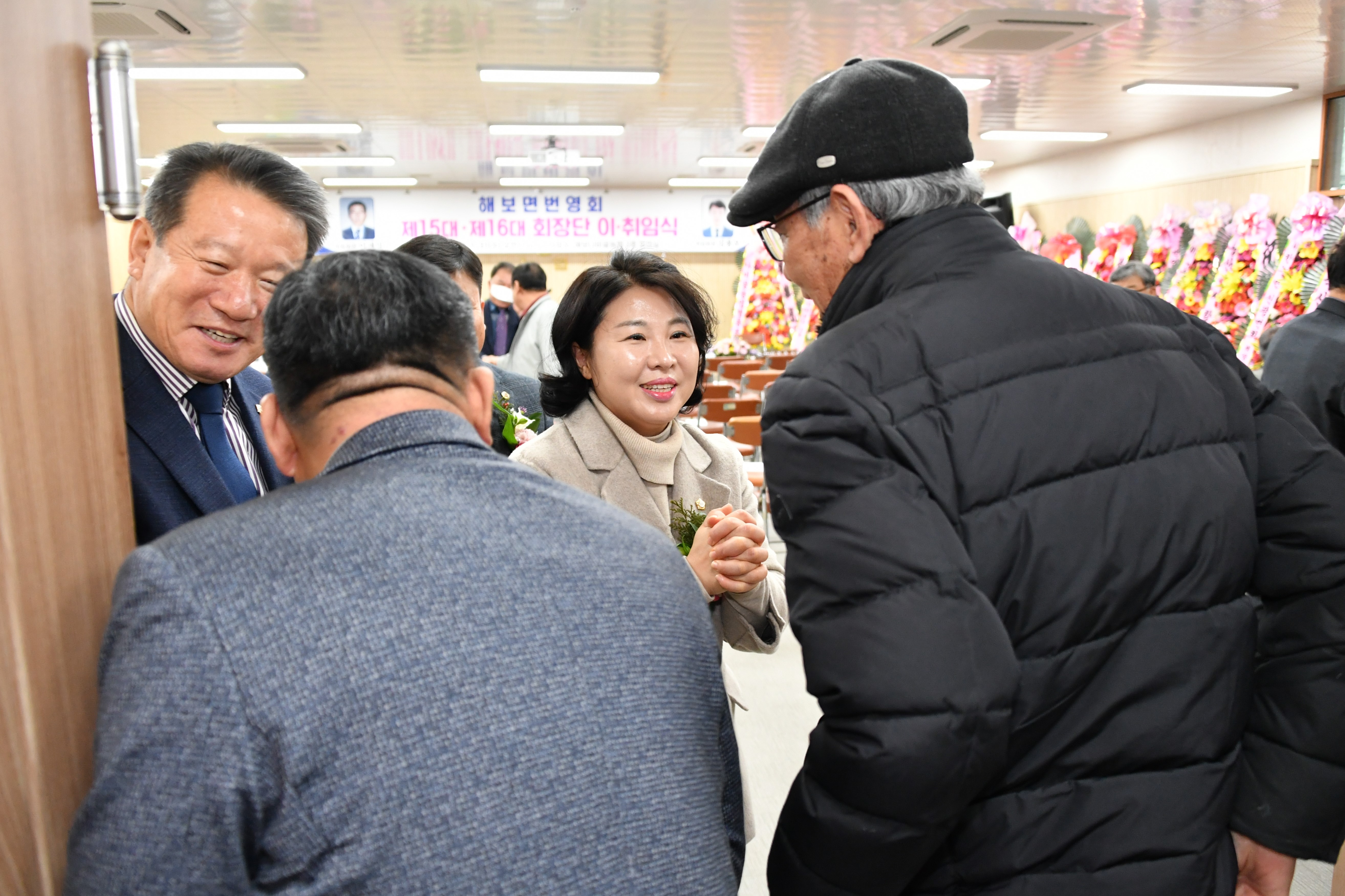 해보면 번영회장 이·취임식(2024.1.31.) 2