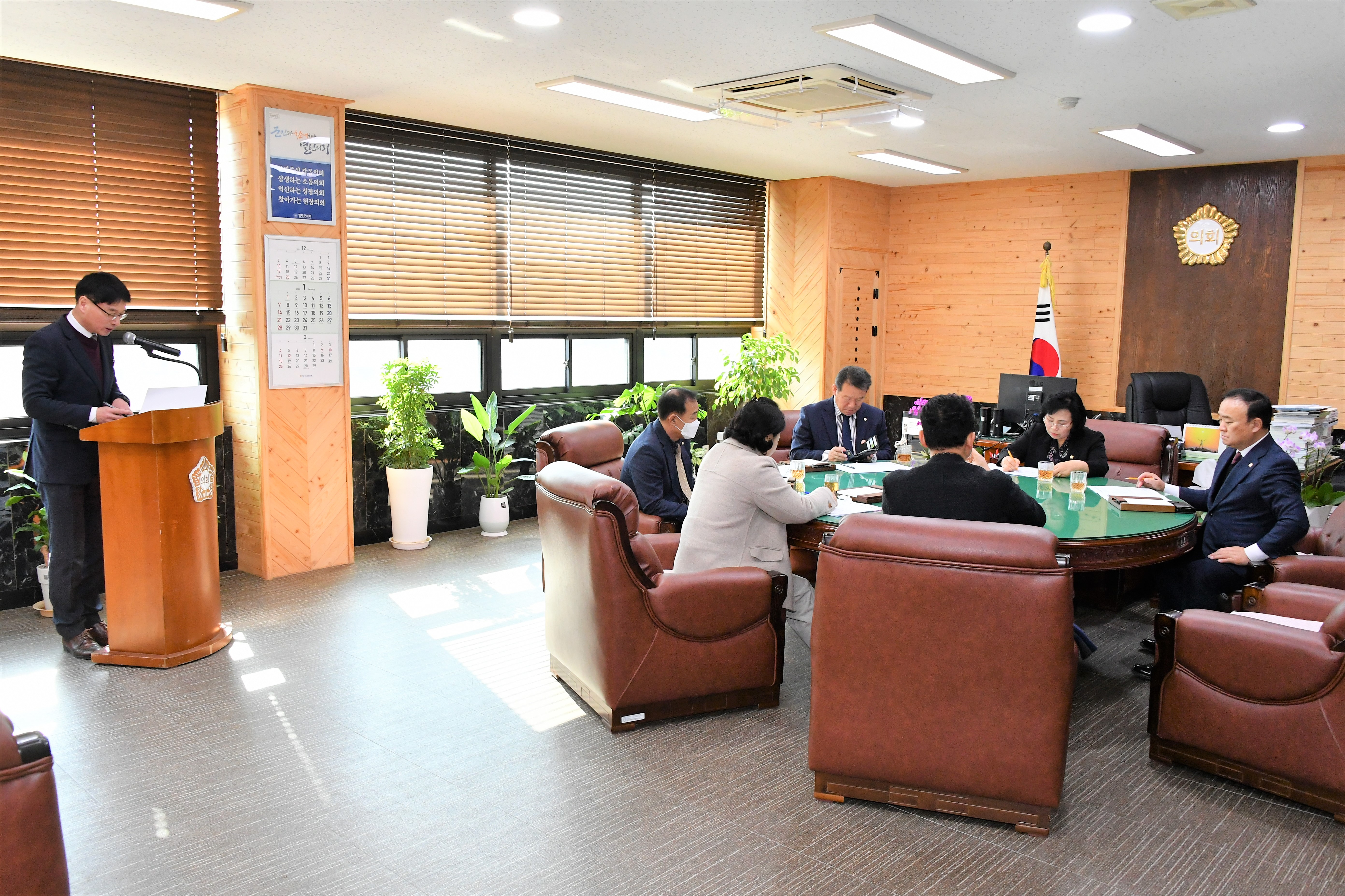 제28차 의원간담회(2024.1.31.) 2