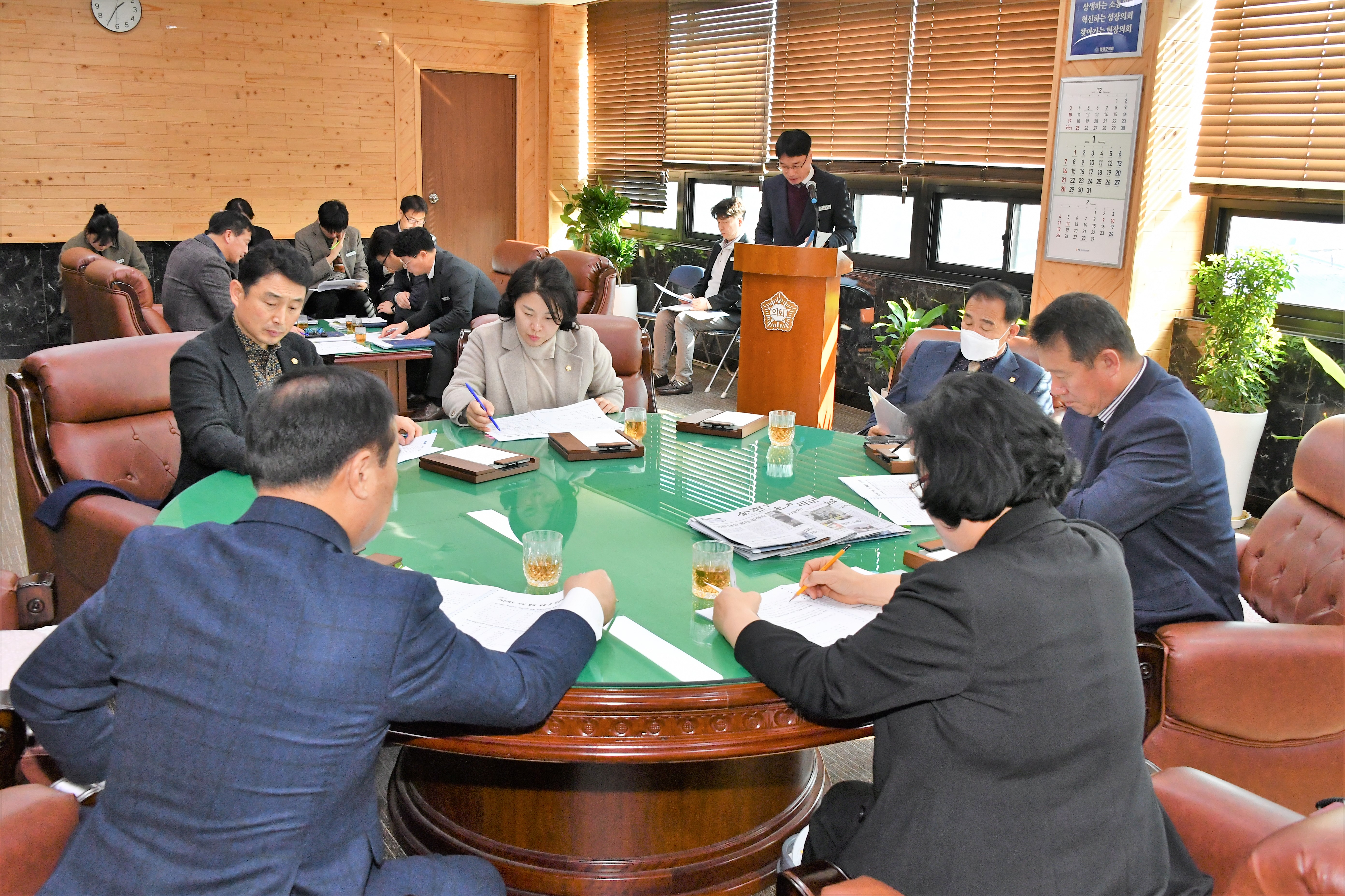 제28차 의원간담회(2024.1.31.) 4