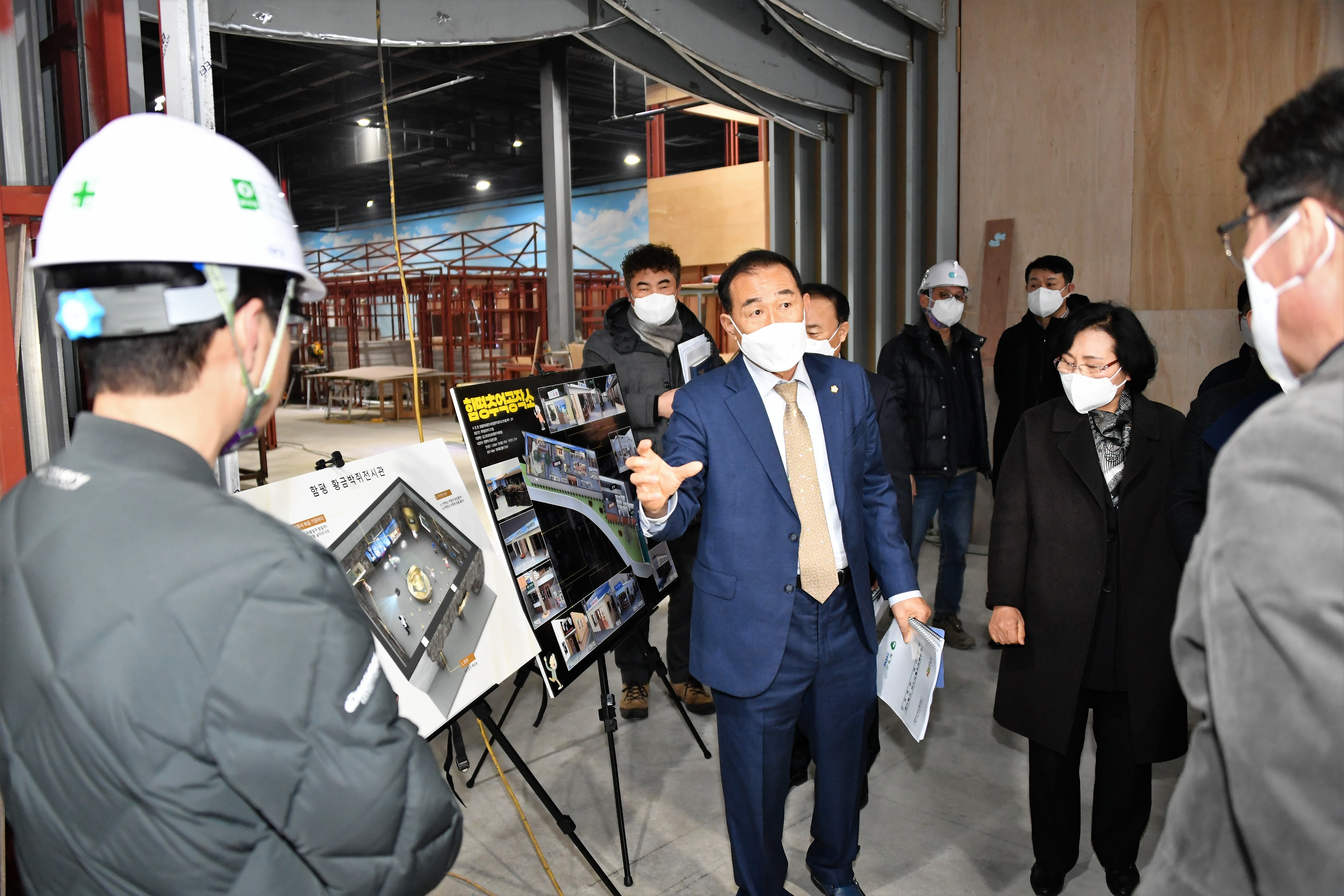 함평문화유물전시관 신축사업  및 황금박쥐전시관 이전사업 추진사항 현장보고(2024.2.6.) 5