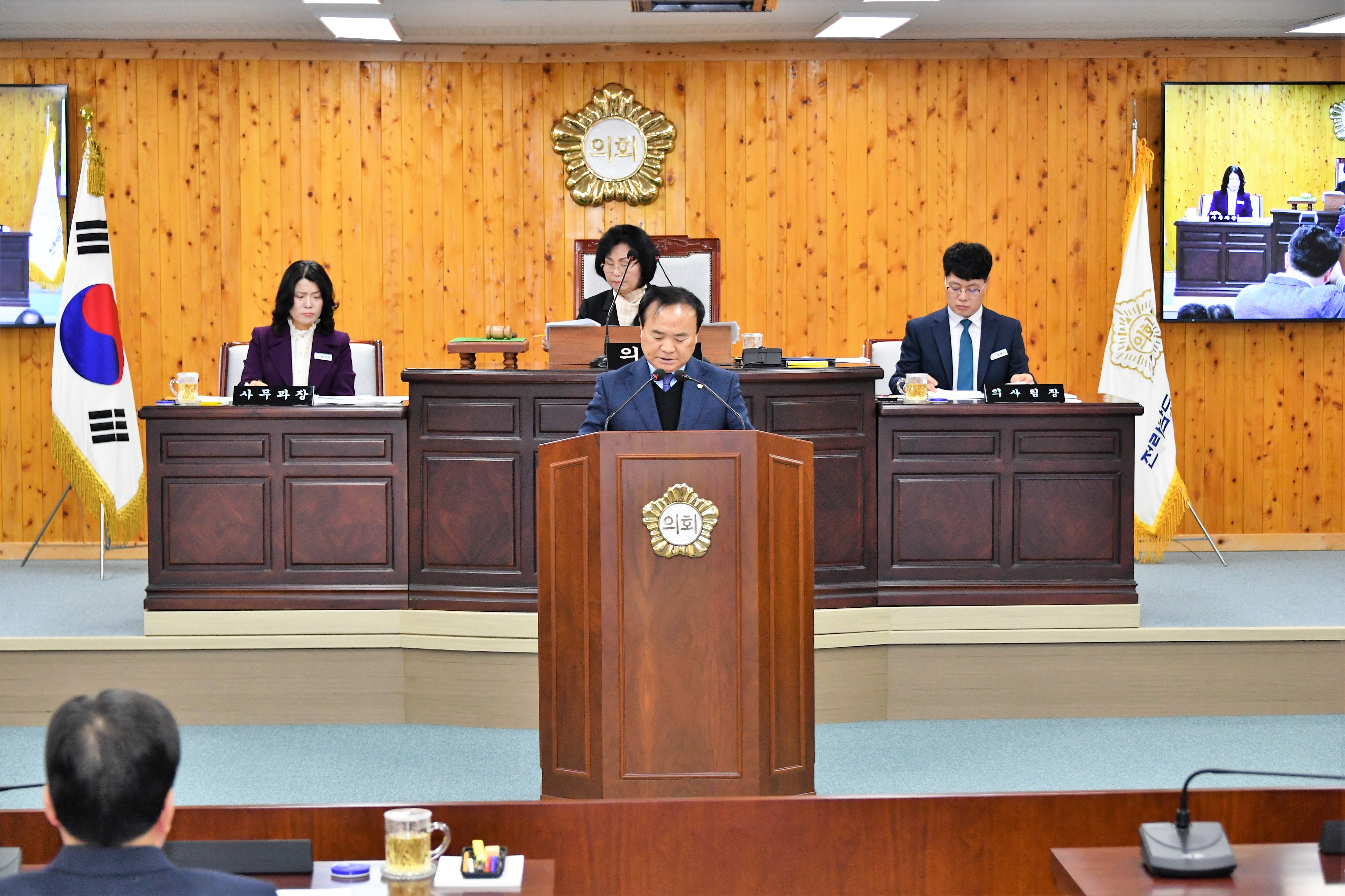 제288회 함평군의회 임시회 제1차 본회의(2024.2.15.) 5