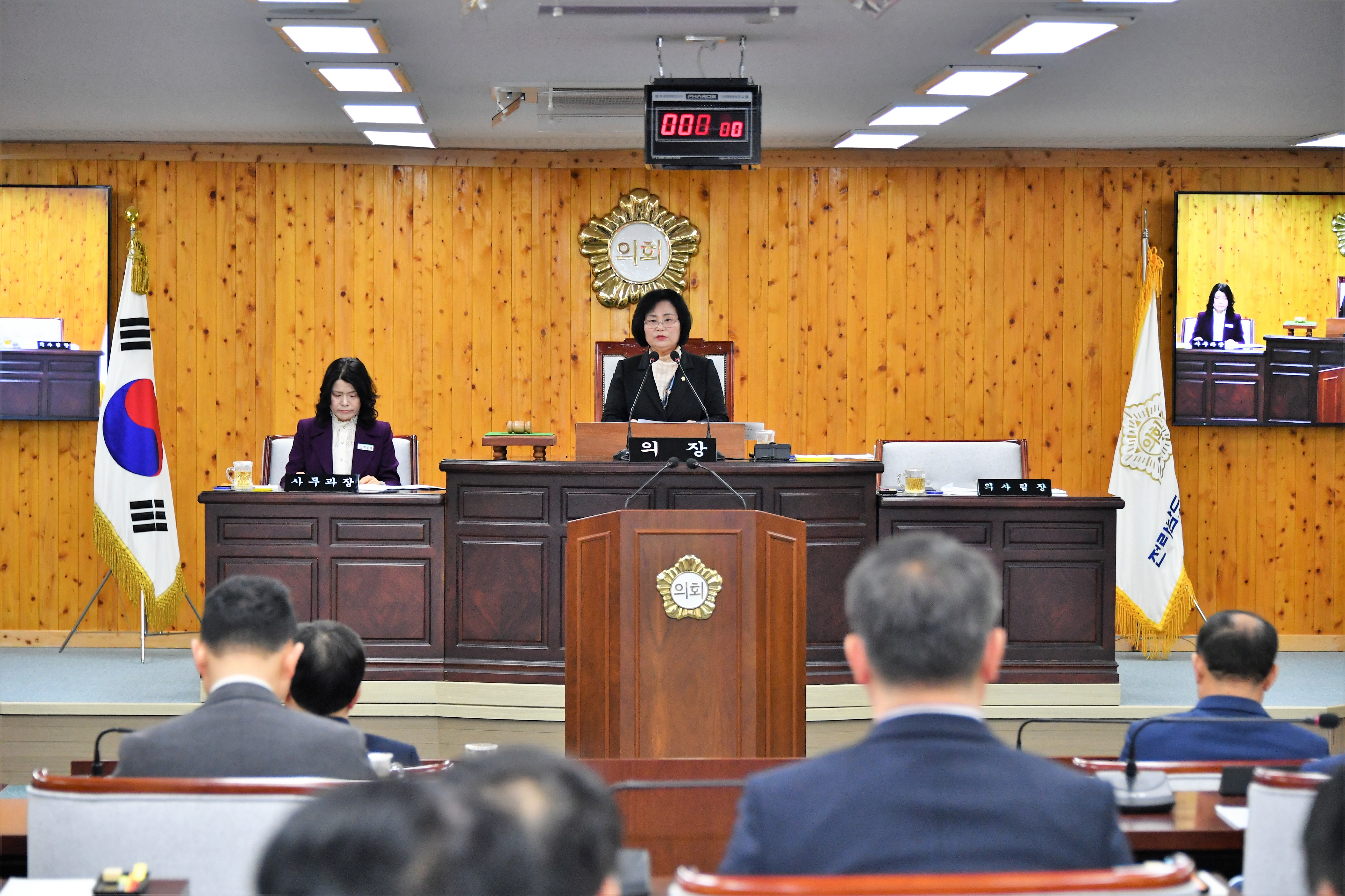 제288회 함평군의회 임시회 제1차 본회의(2024.2.15.) 1