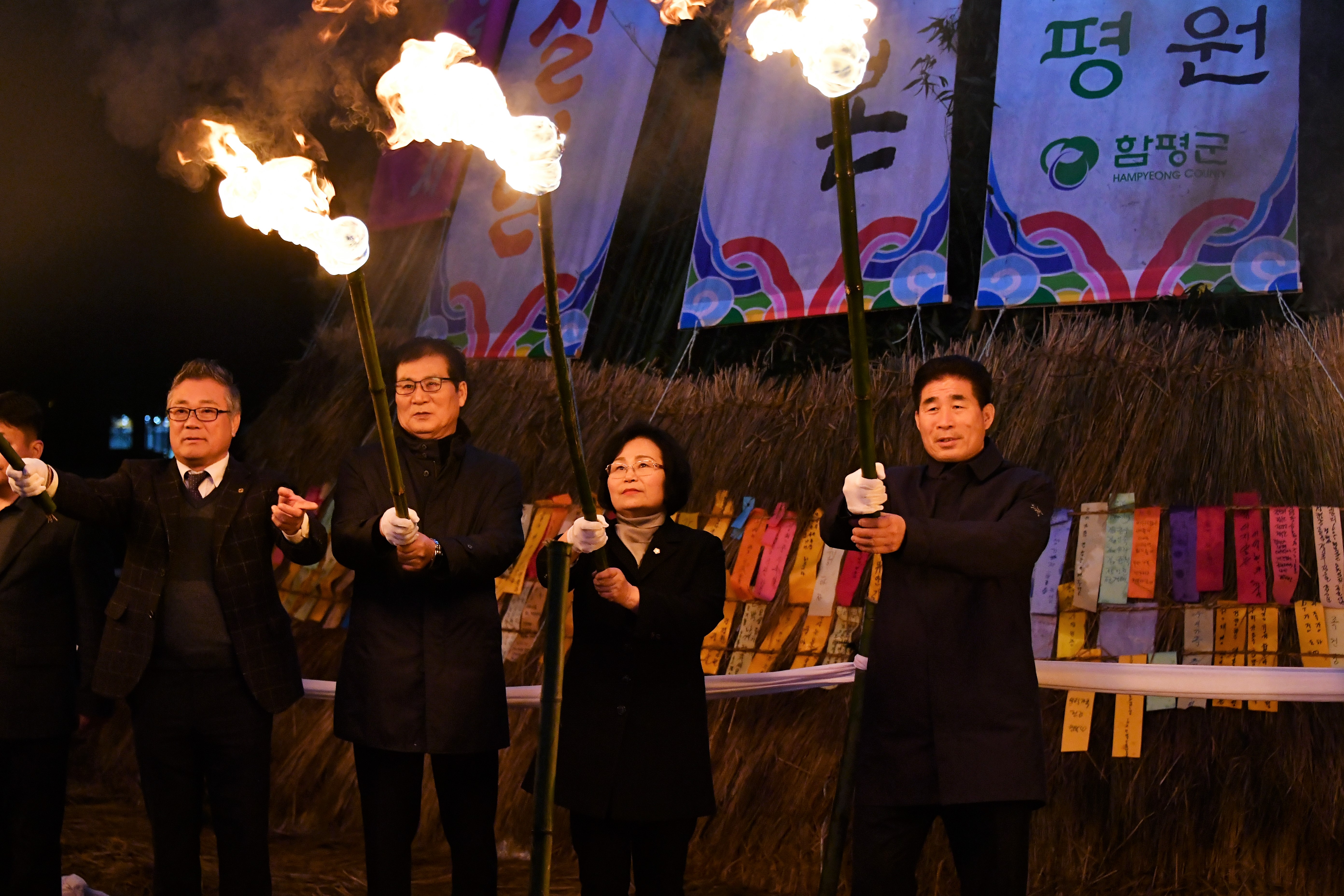 제17회 정월 대보름맞이 전통 세시풍속 재현행사(2024.2.23.) 5