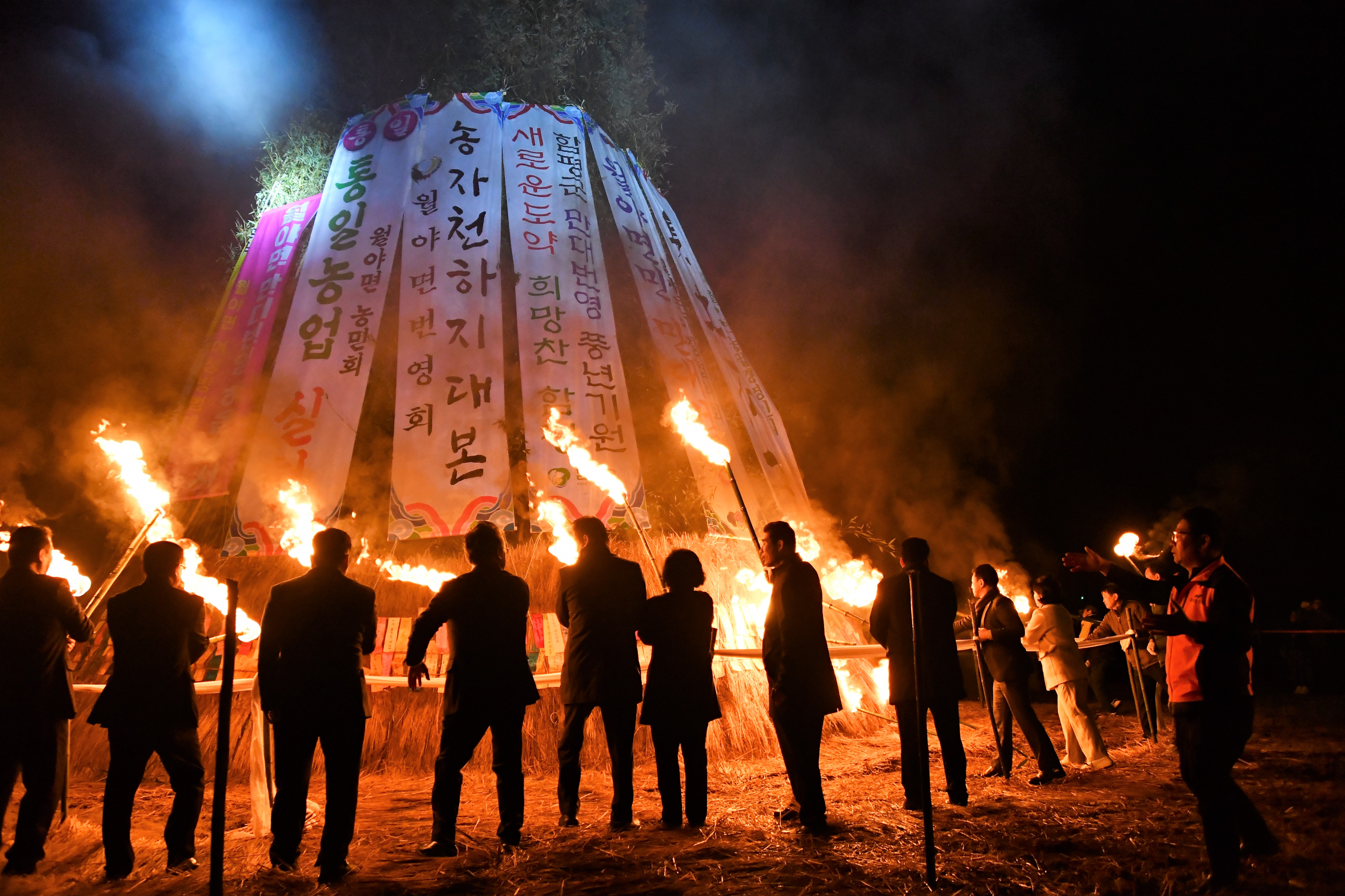 제17회 정월 대보름맞이 전통 세시풍속 재현행사(2024.2.23.) 7
