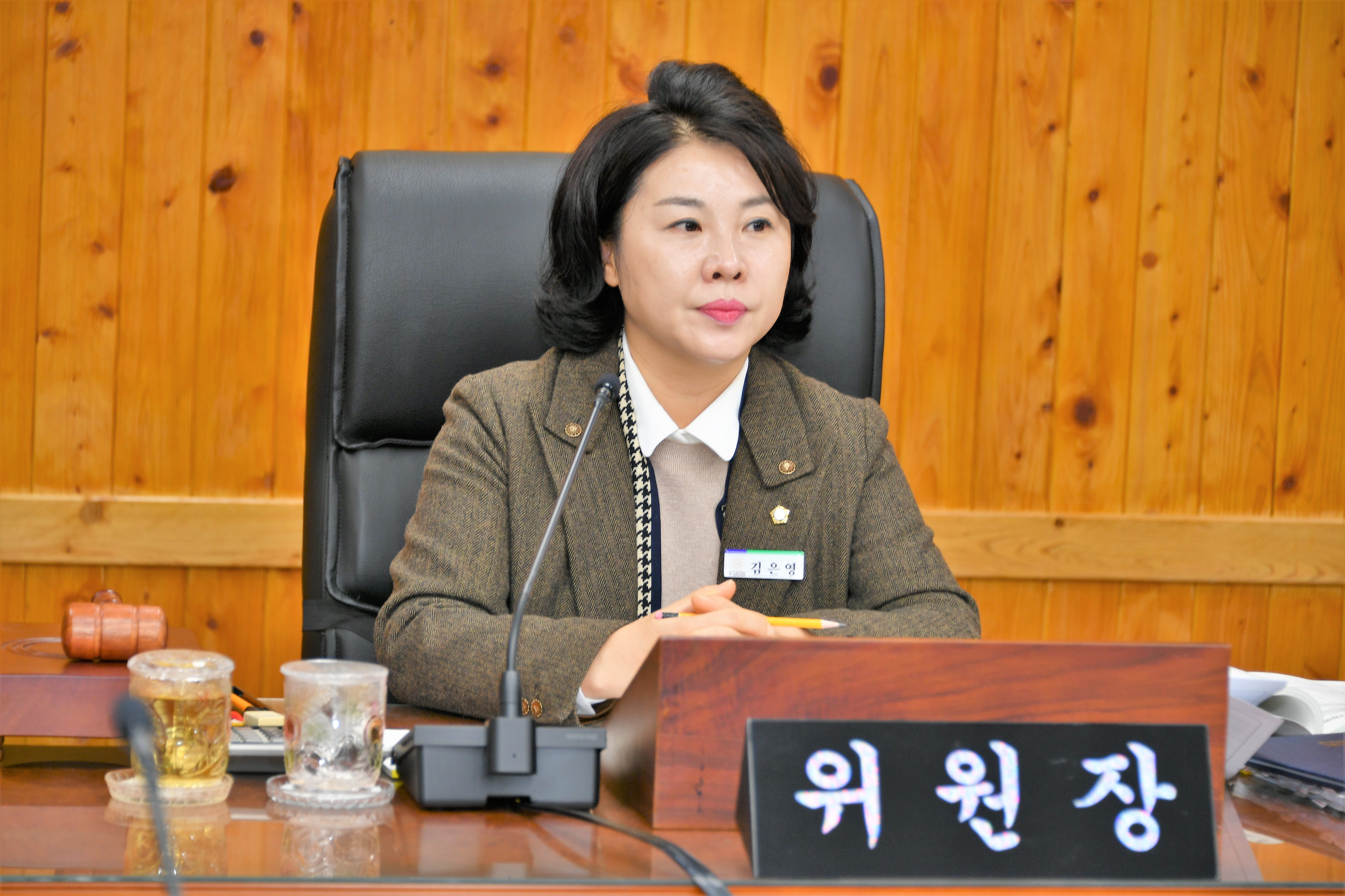 제288회 함평군의회 임시회 제3차 경제건설위원회(2024.2.26.) 5