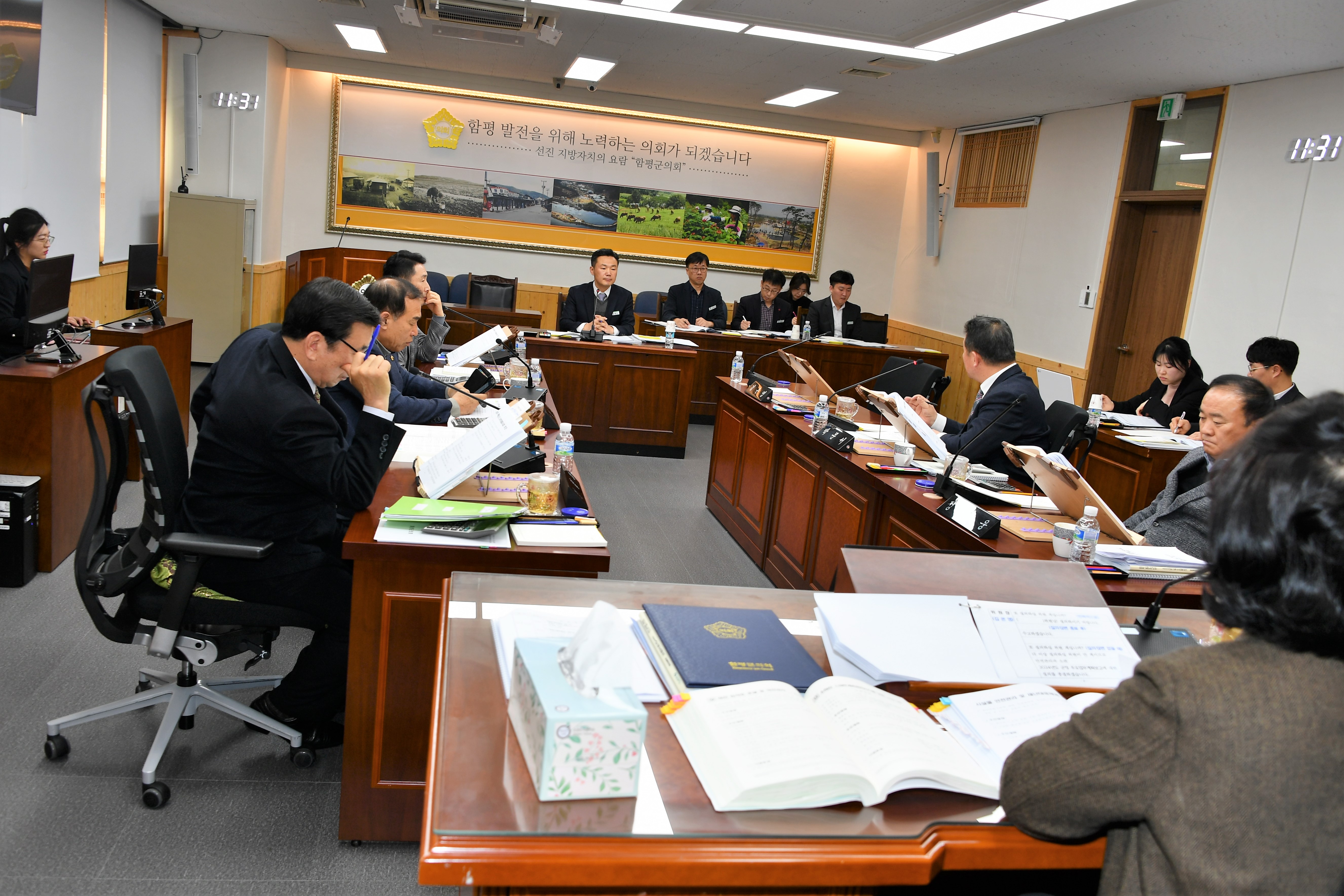 제288회 함평군의회 임시회 제3차 경제건설위원회(2024.2.26.) 9