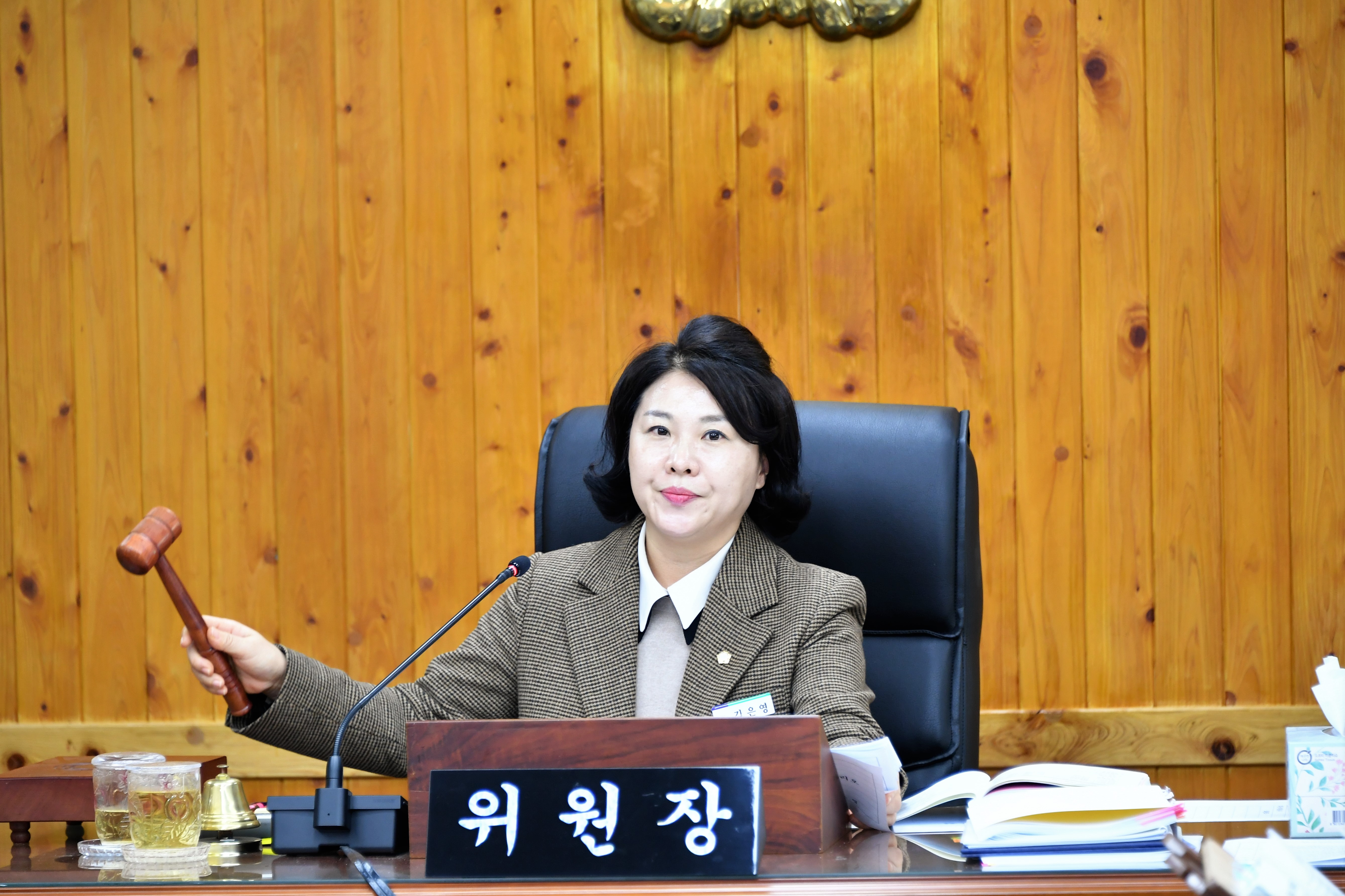 제288회 함평군의회 임시회 제4차 경제건설위원회(2024.2.27.) 10