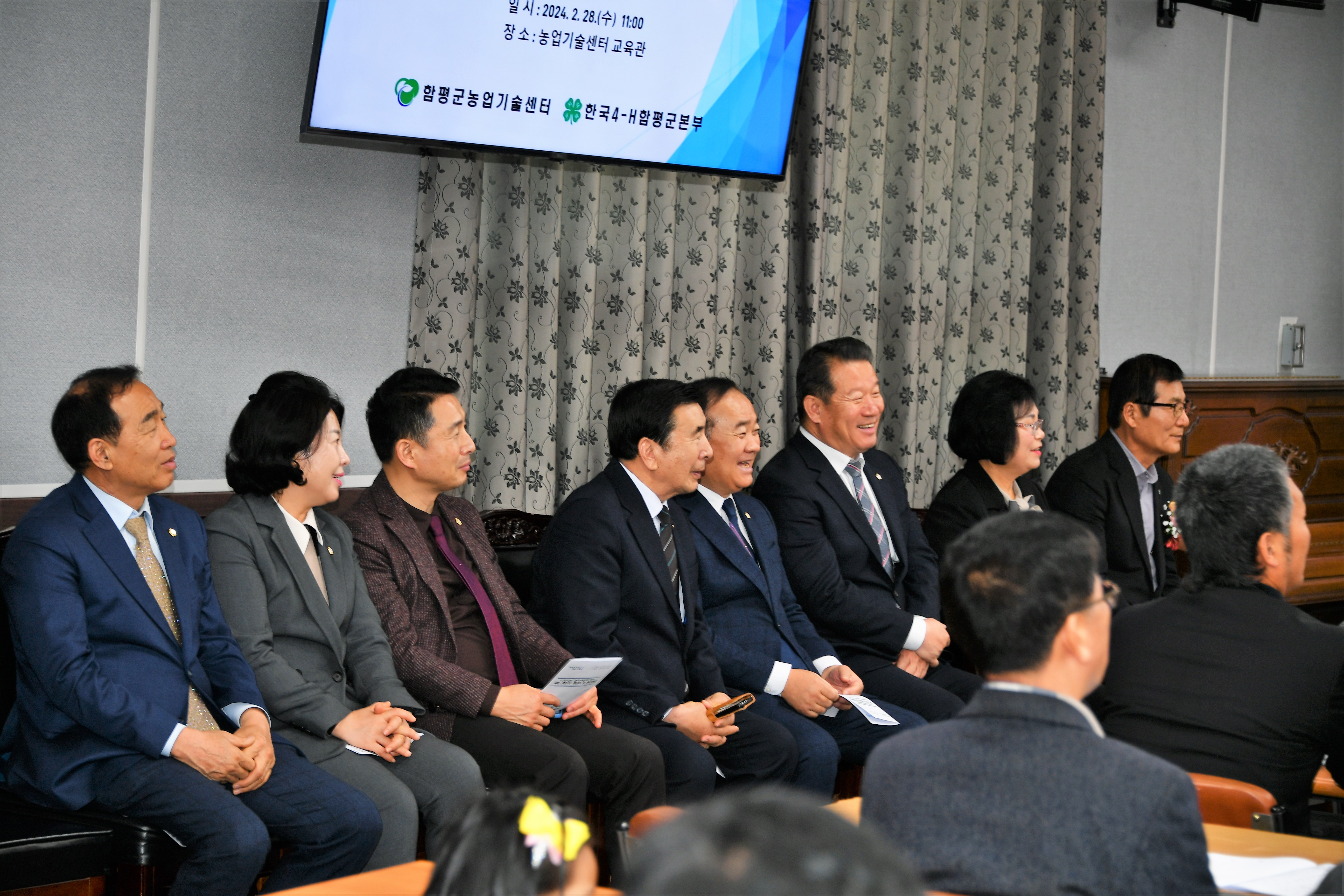 한국 4-H 함평군본부 본부장 이취임식(2024.2.28.) 6