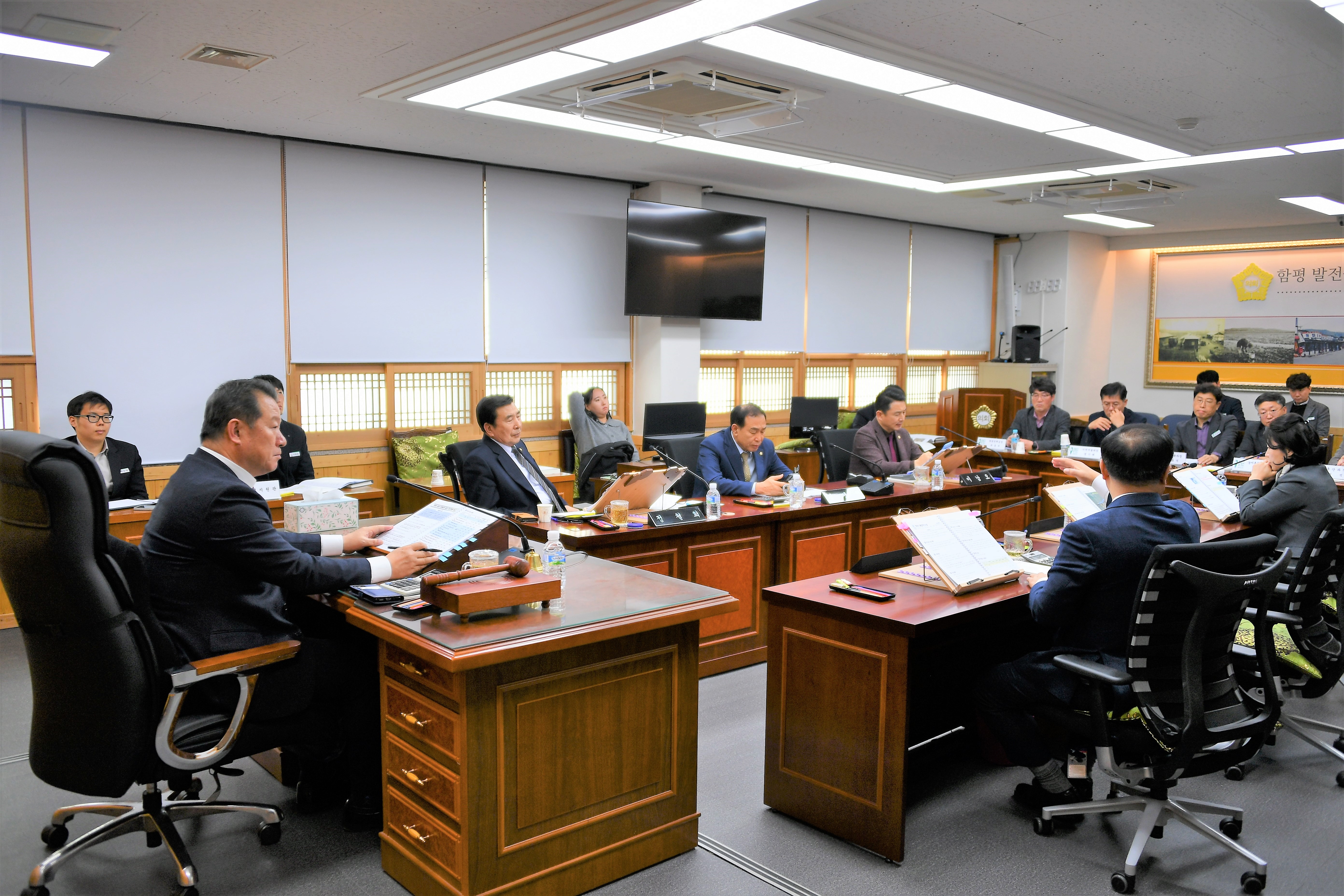 함평 미래 지역발전 비전사업 관련보고(2024.2.28.) 6