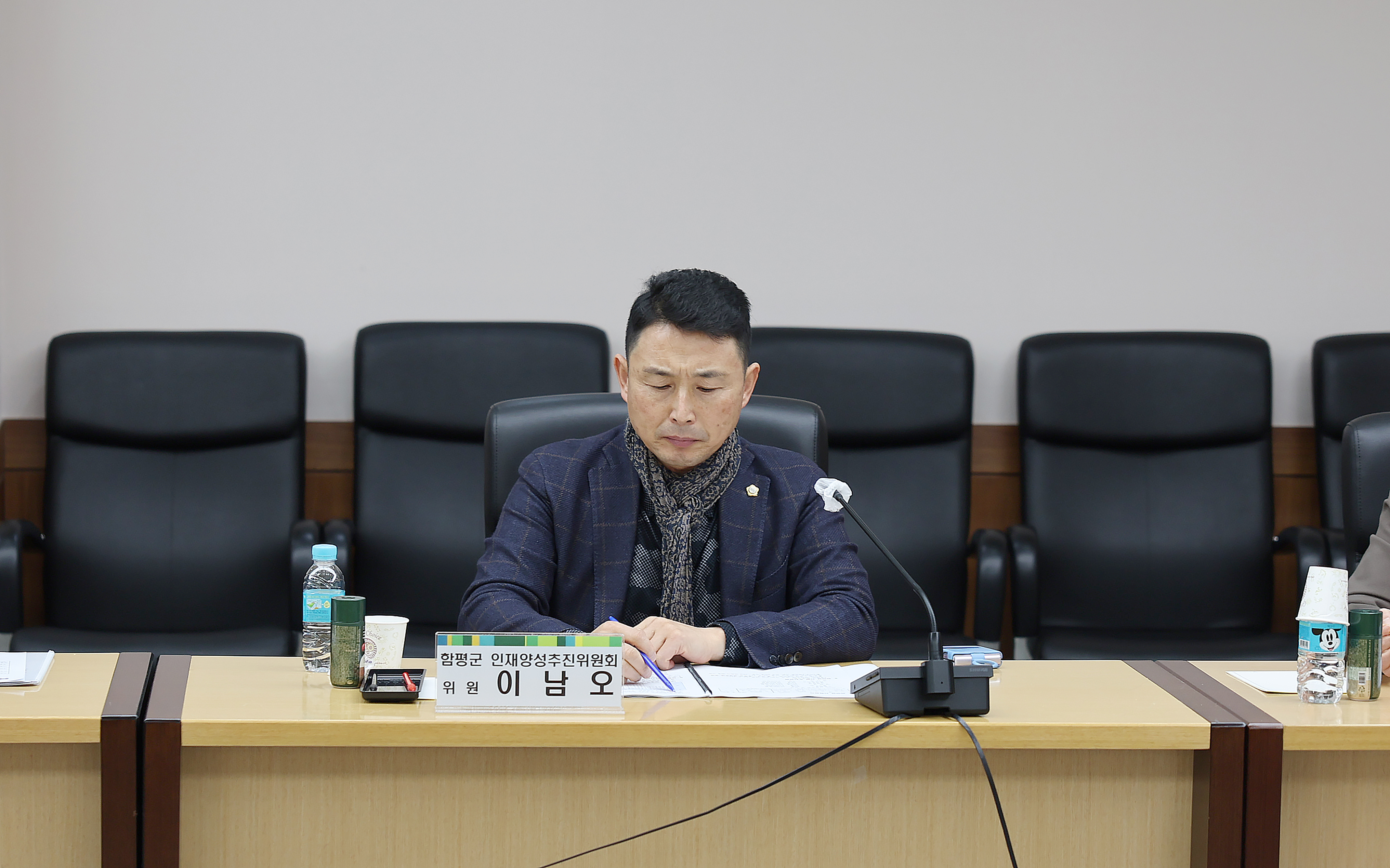 2024년 제1회 함평군 인재양성추진위원회 정기회의(2024.3.12.) 2