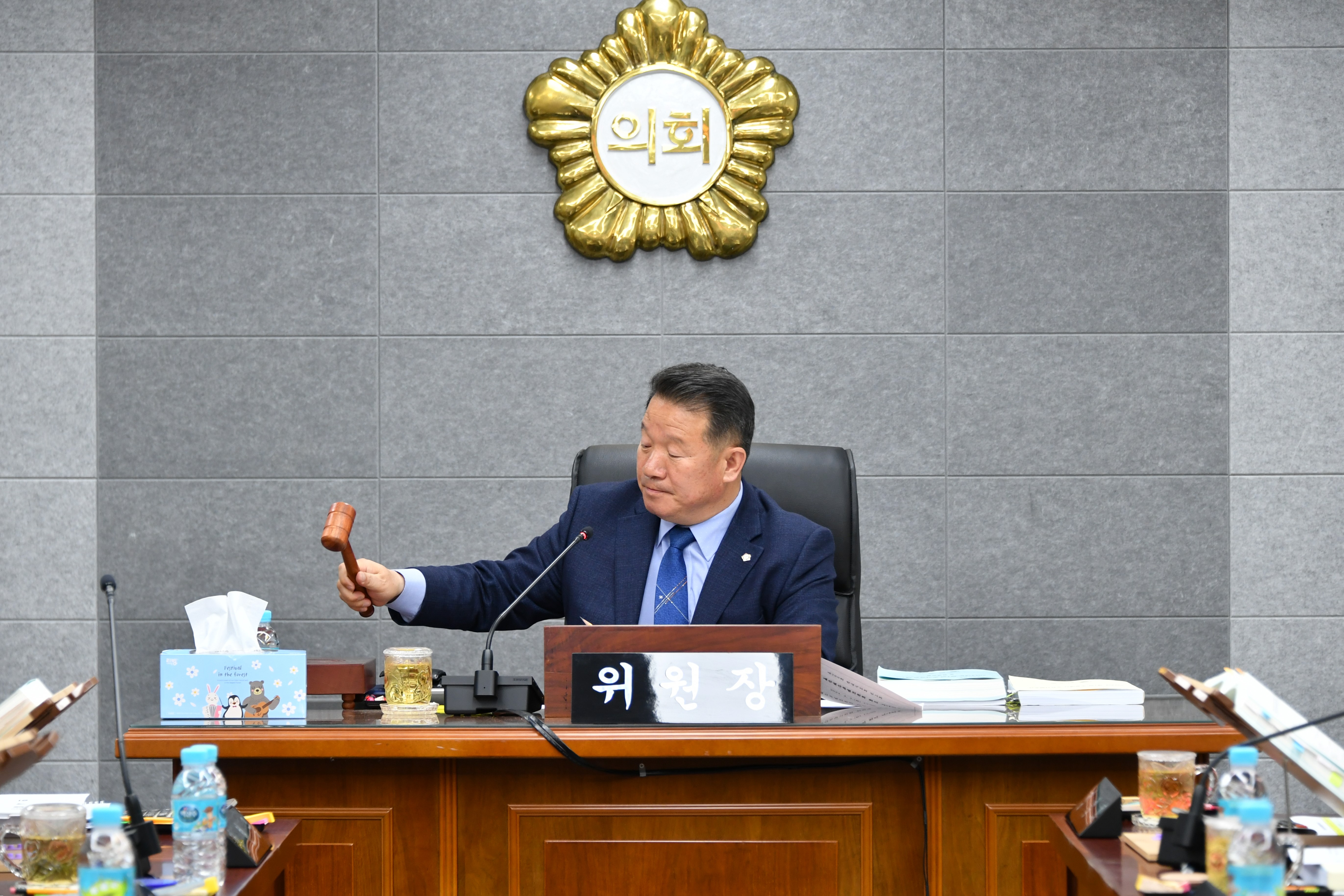 제289회 함평군의회 임시회 제1차 예산결산특별위원회(2024.4.2.) 1