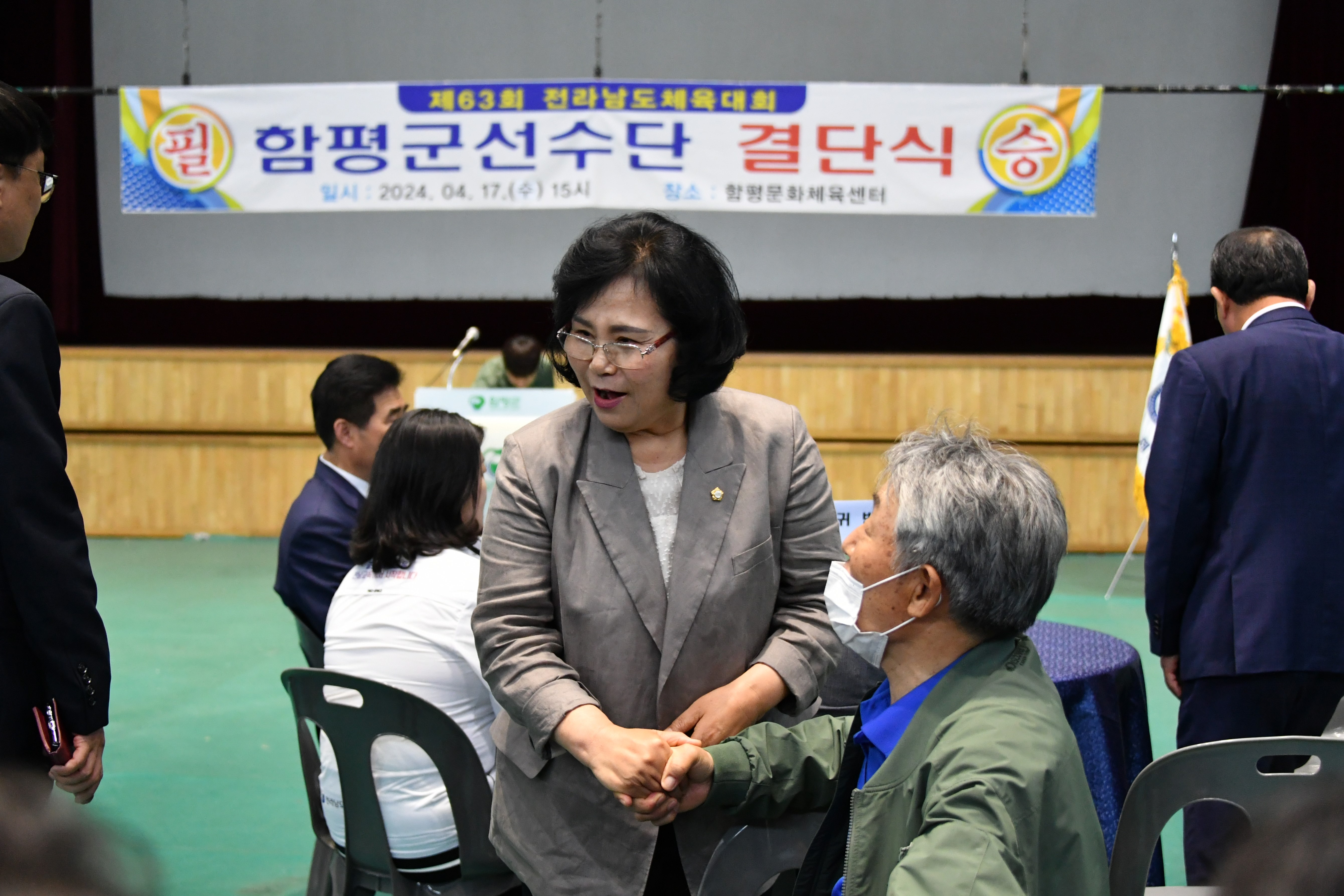 제63회 전라남도 체육대회 함평군선수단 결단식(2024.4.17.) 5