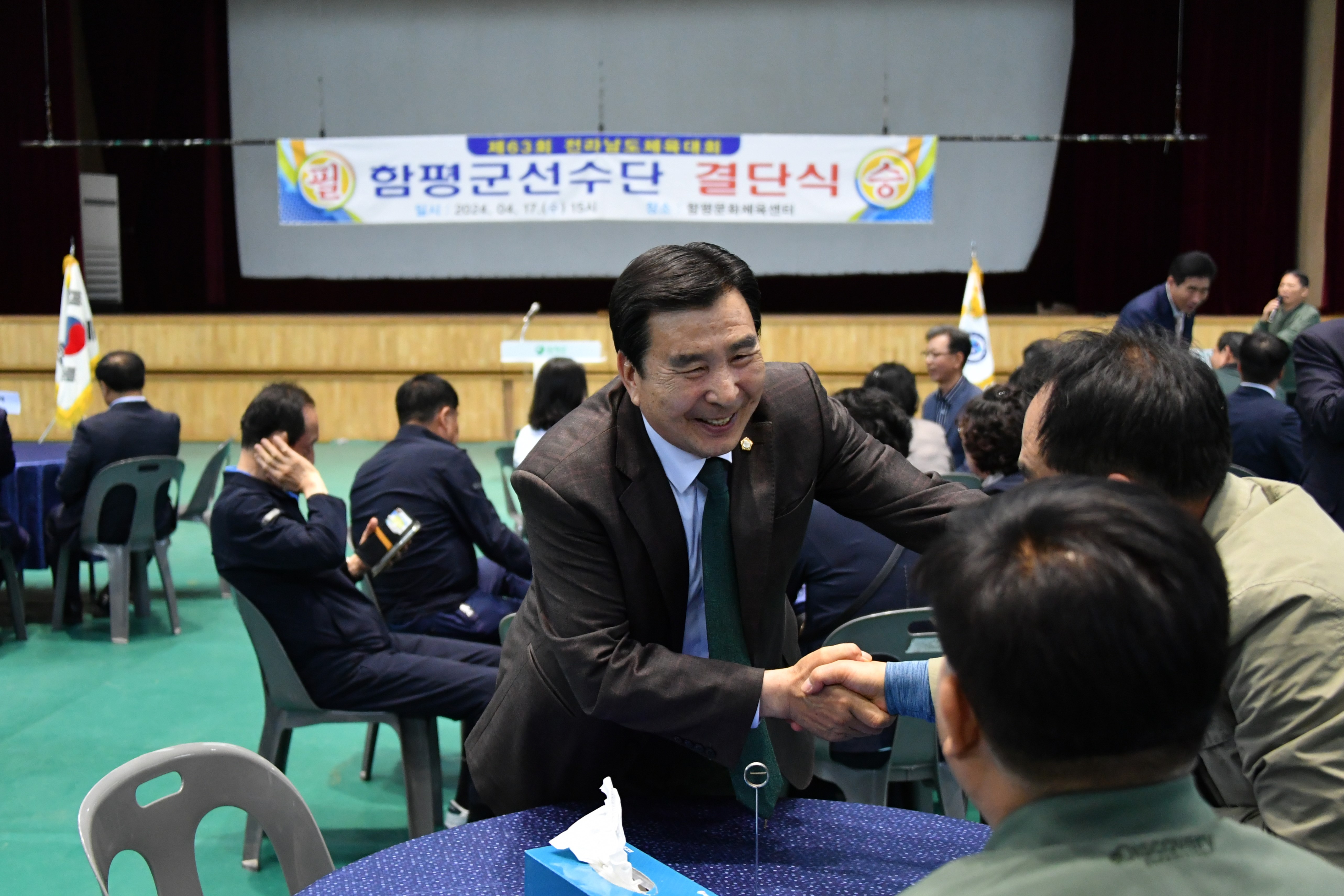 제63회 전라남도 체육대회 함평군선수단 결단식(2024.4.17.) 6