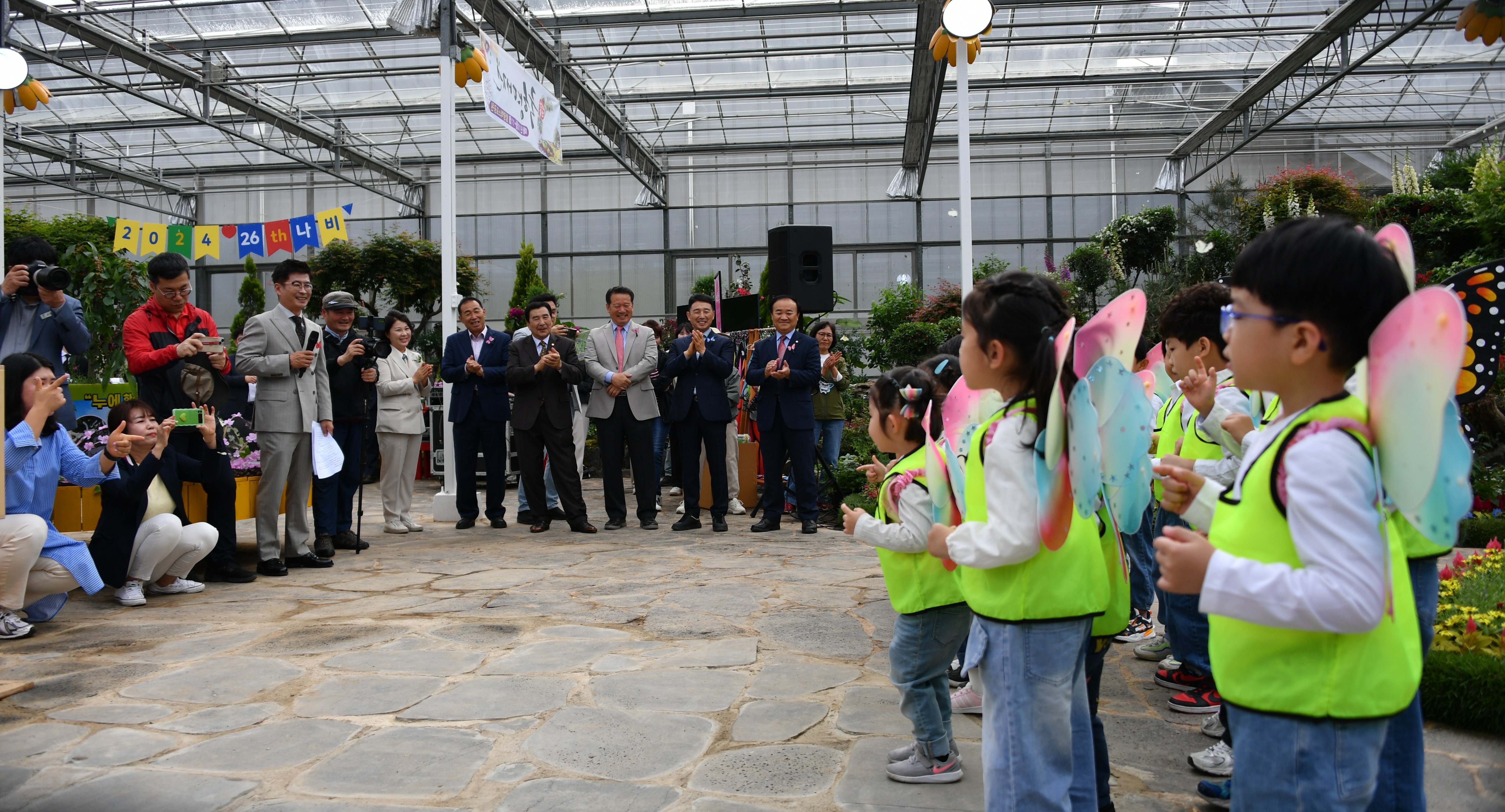 제26회 함평나비축제 개장기념 나비날리기 행사(2024.4.26.) 5
