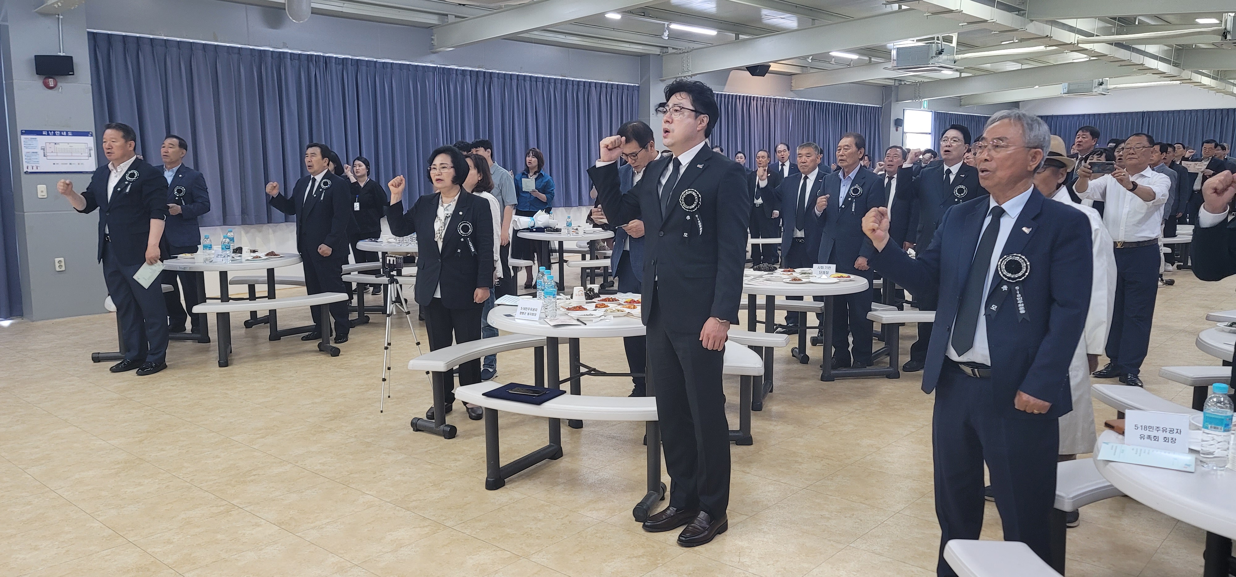 제44주년 5·18민주화운동 함평군 기념식(2024.5.22.) 4