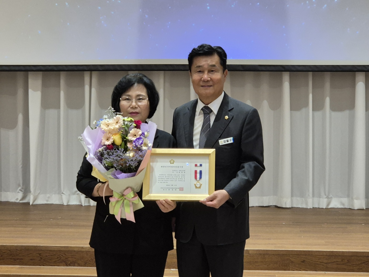 제293회 전라남도 시·군의회 의장협의회 월례회의(2024.6.11.) 2