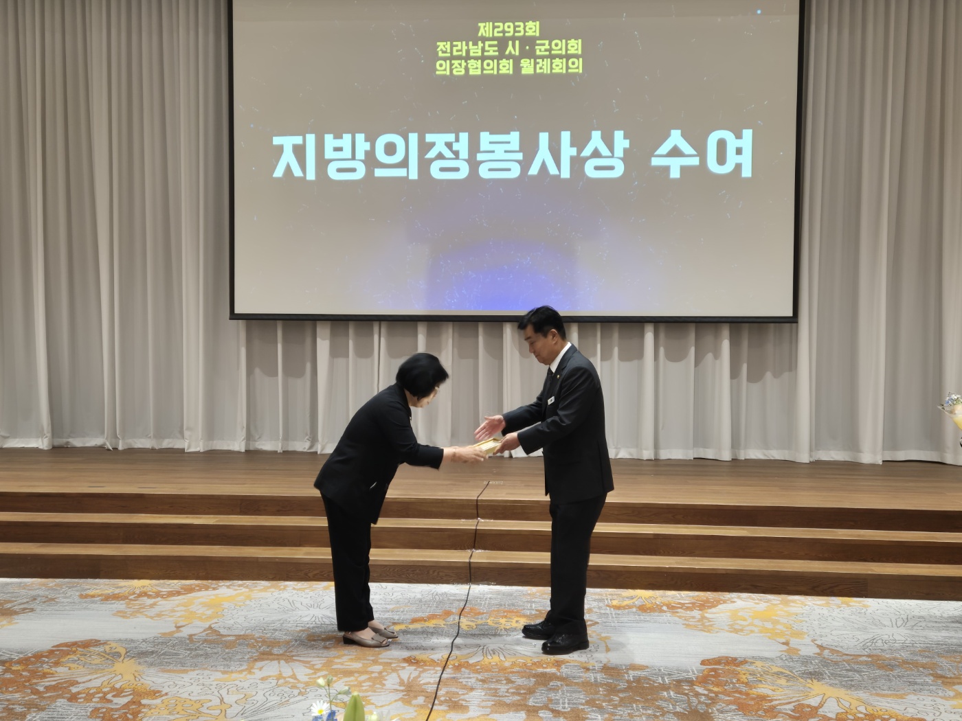 제293회 전라남도 시·군의회 의장협의회 월례회의(2024.6.11.) 3