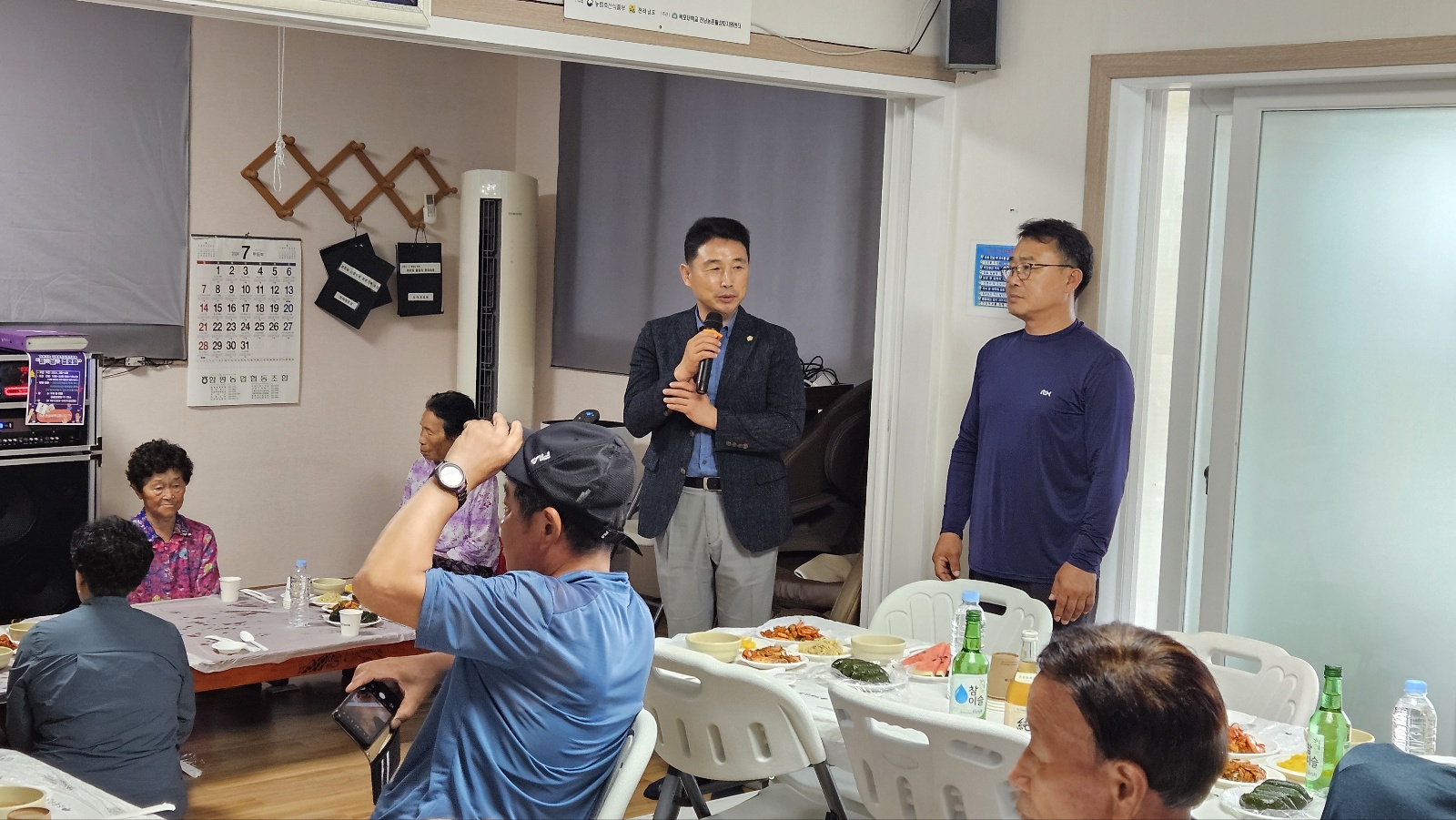 신광면 보전마을 복들이 행사(2024.7.9.) 2