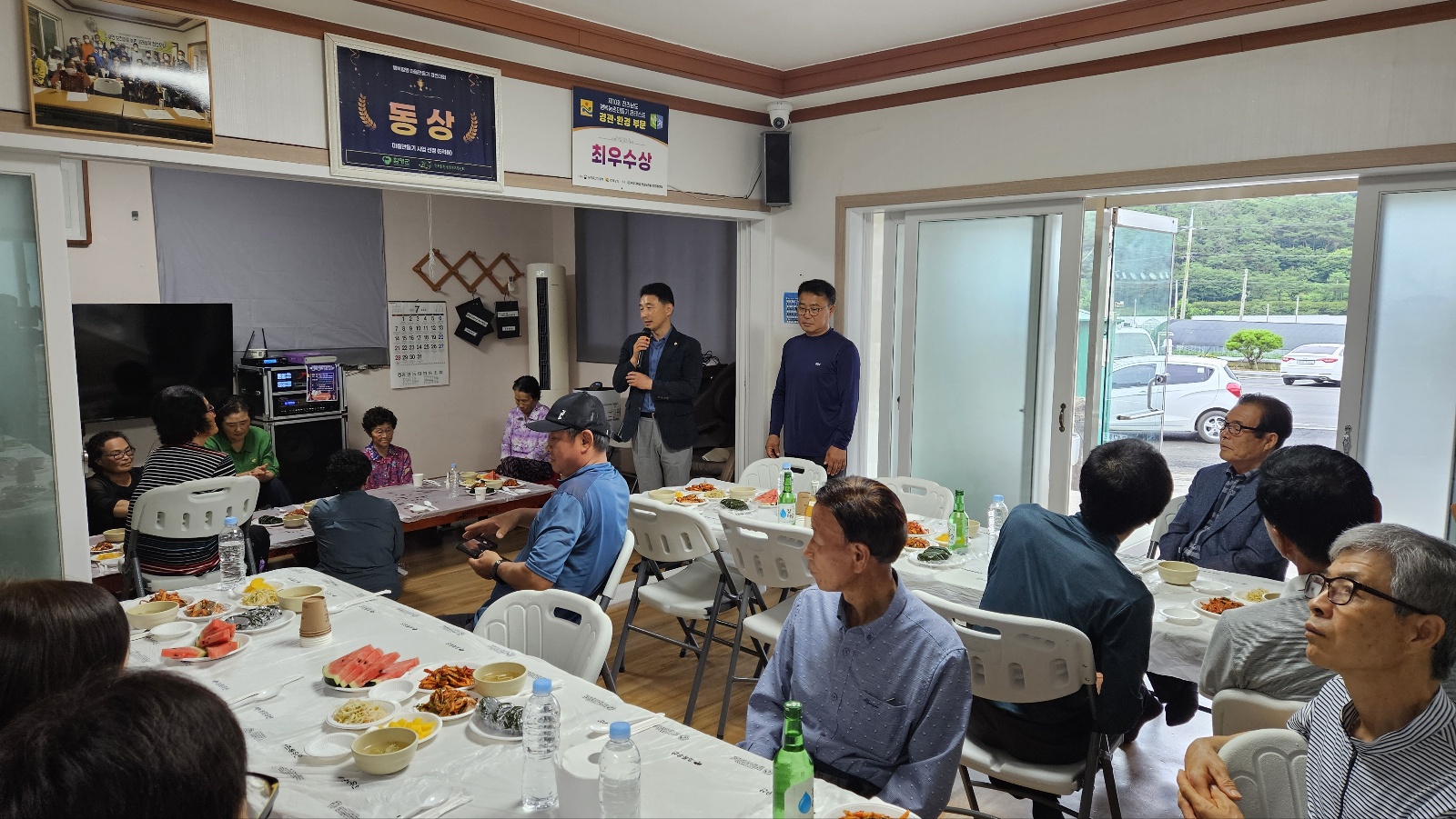 신광면 보전마을 복들이 행사(2024.7.9.) 1