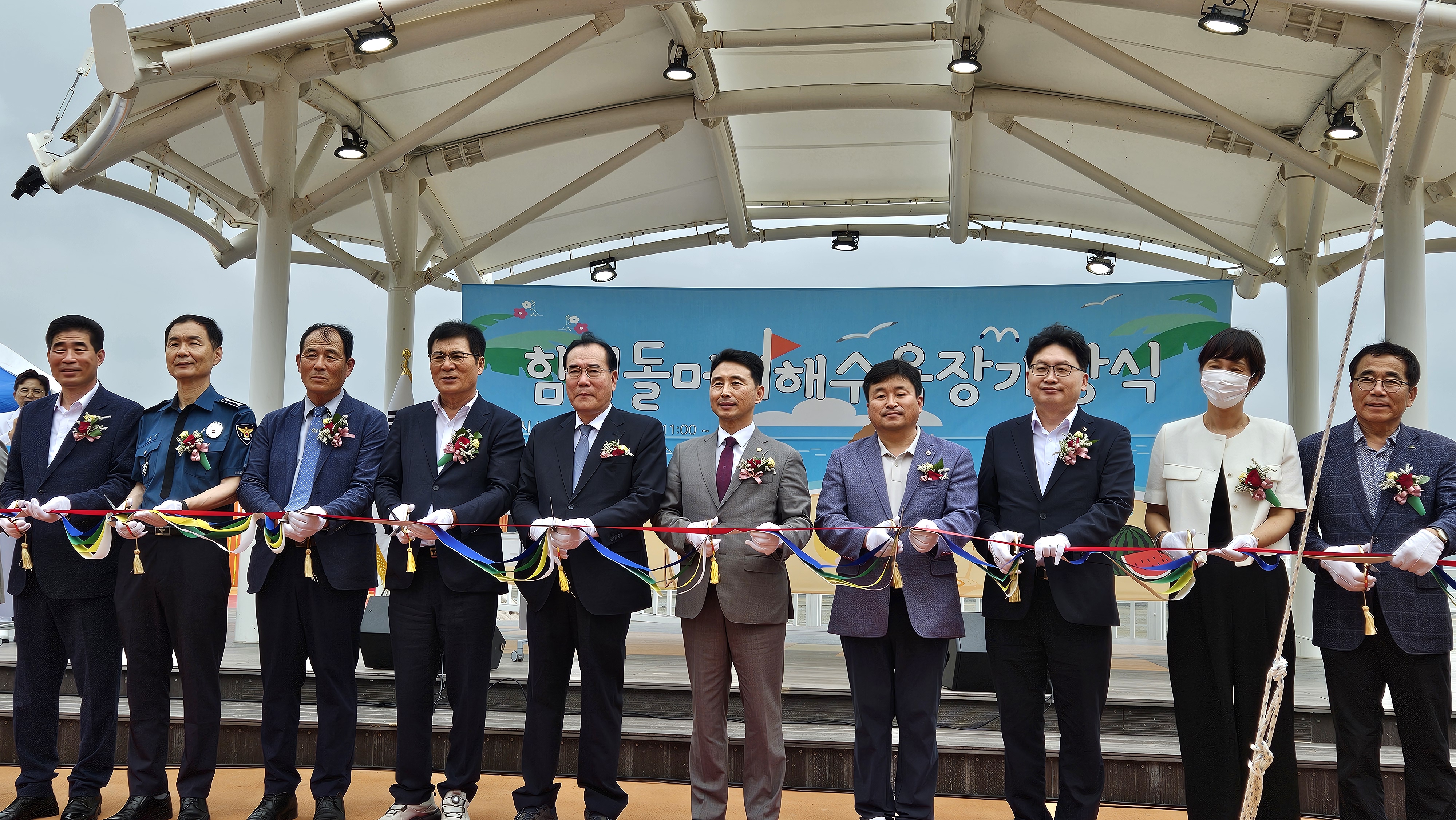 돌머리해수욕장 개장식(2024.7.12.) 2