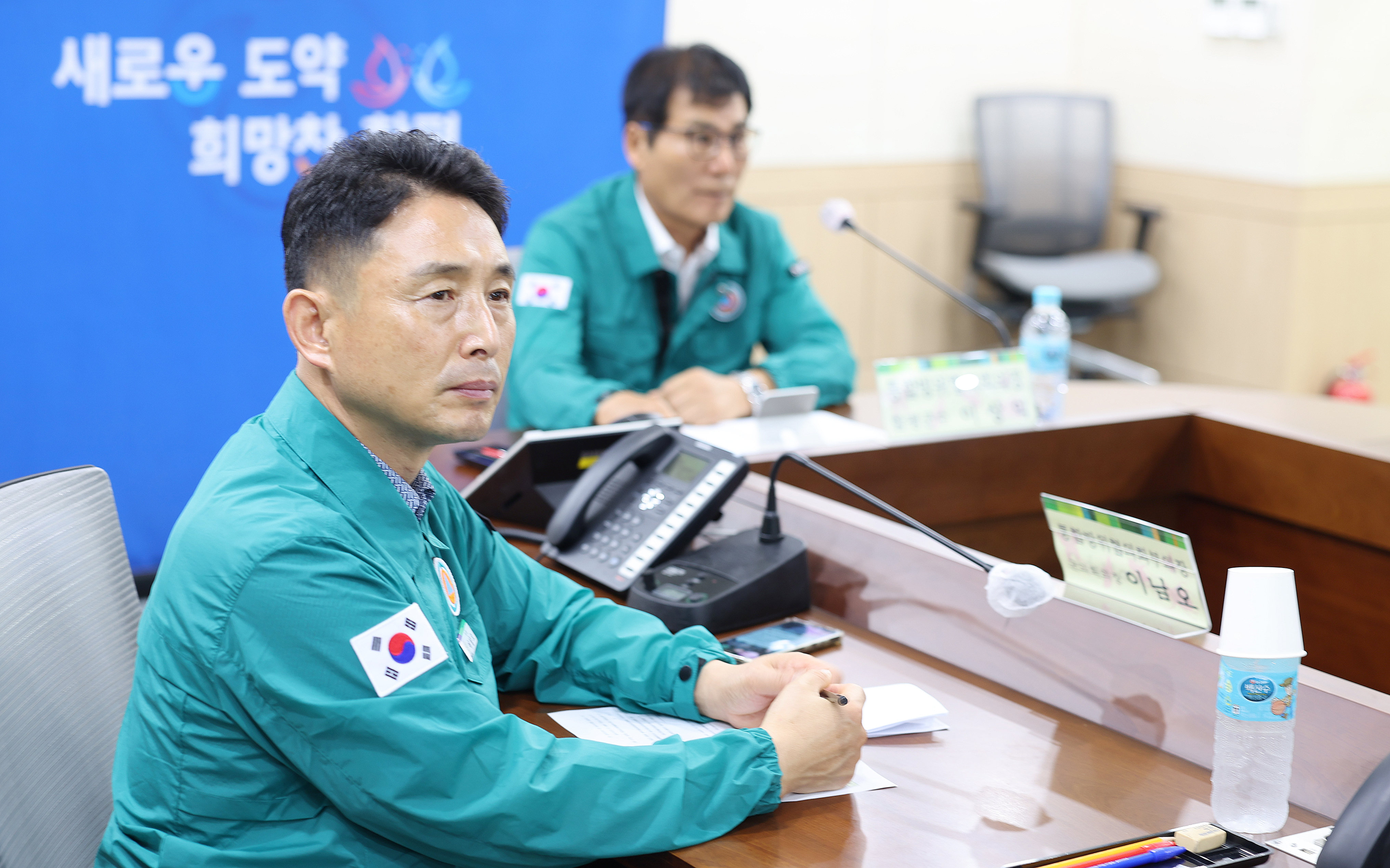 2024년 3분기 함평군 통합방위협의회(2024.8.13.) 1
