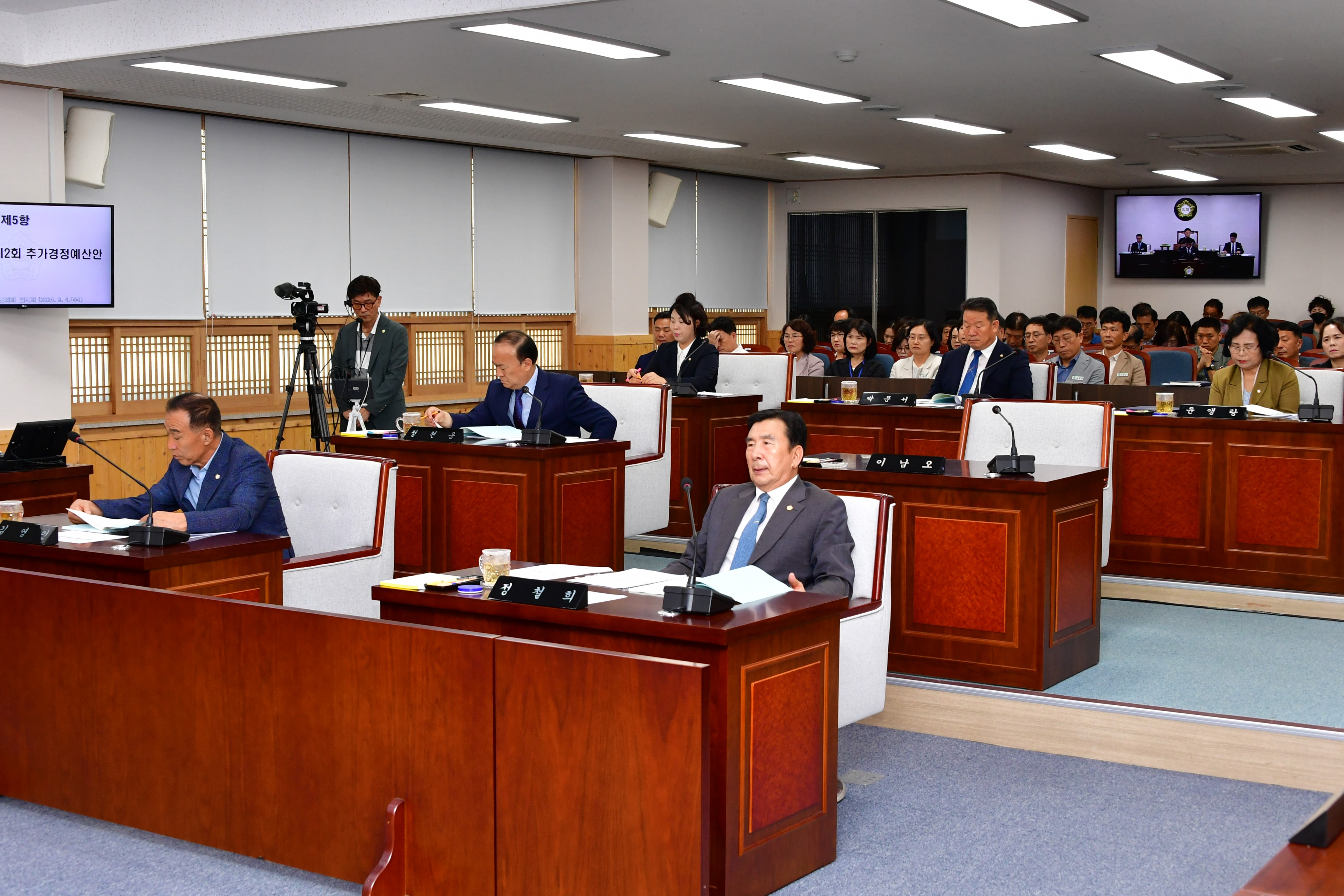 제294회 함평군의회 임시회 제1차 본회의(2024.9.4.) 2