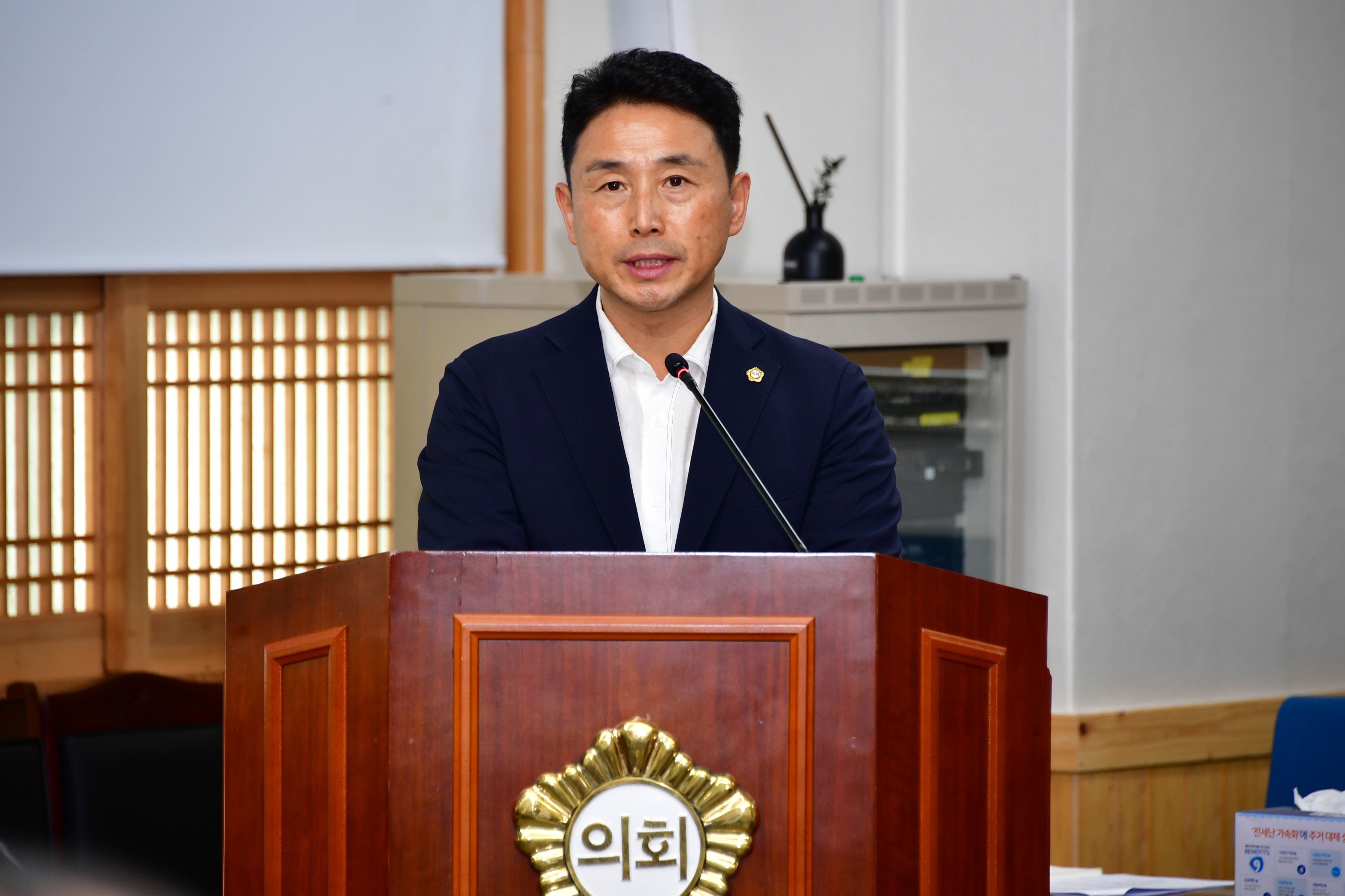 제294회 함평군의회 임시회 제2차 일반행정위원회(2024.9.6.) 4