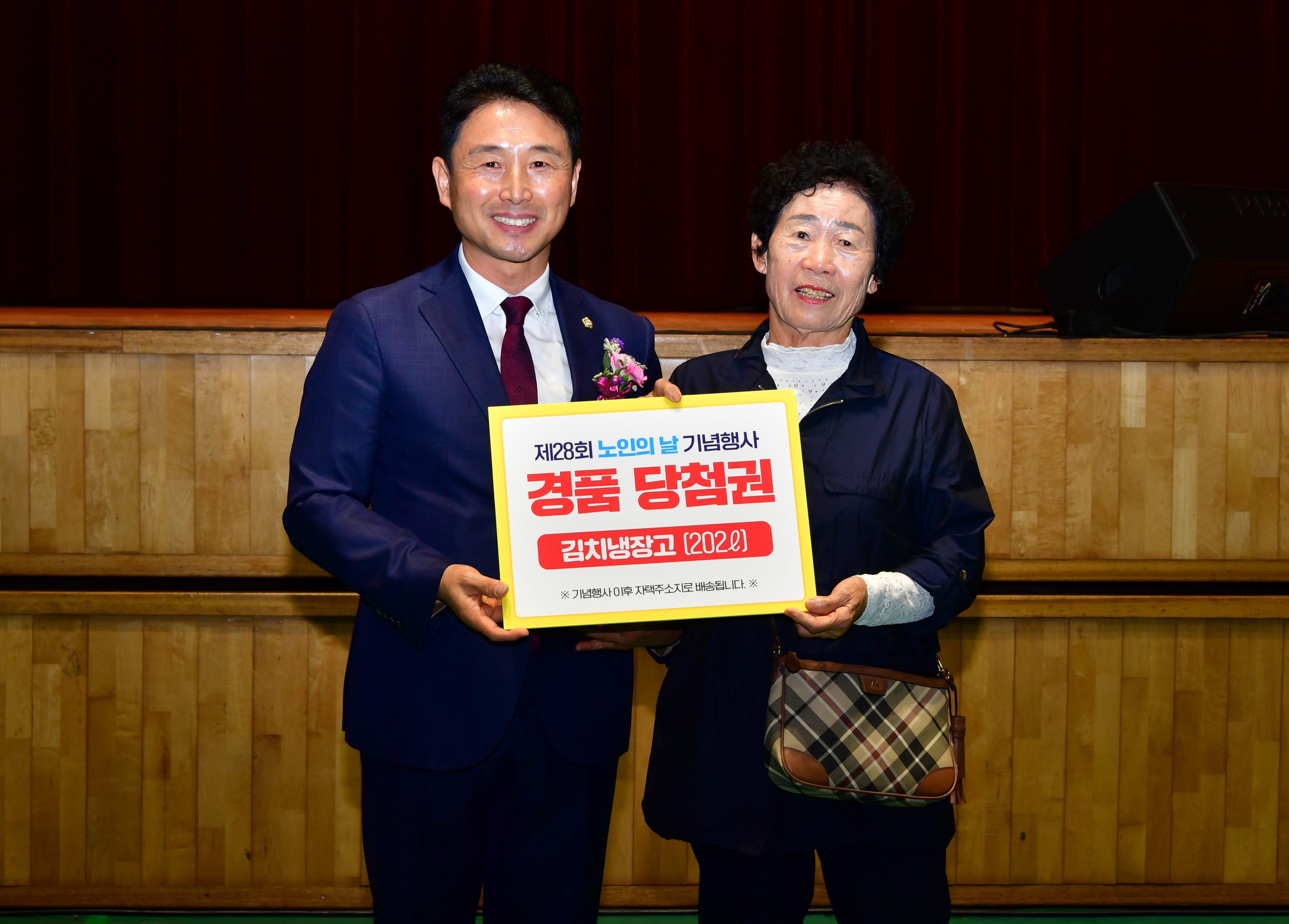 제28회 노인의 날 기념행사(2024.10.2.) 5