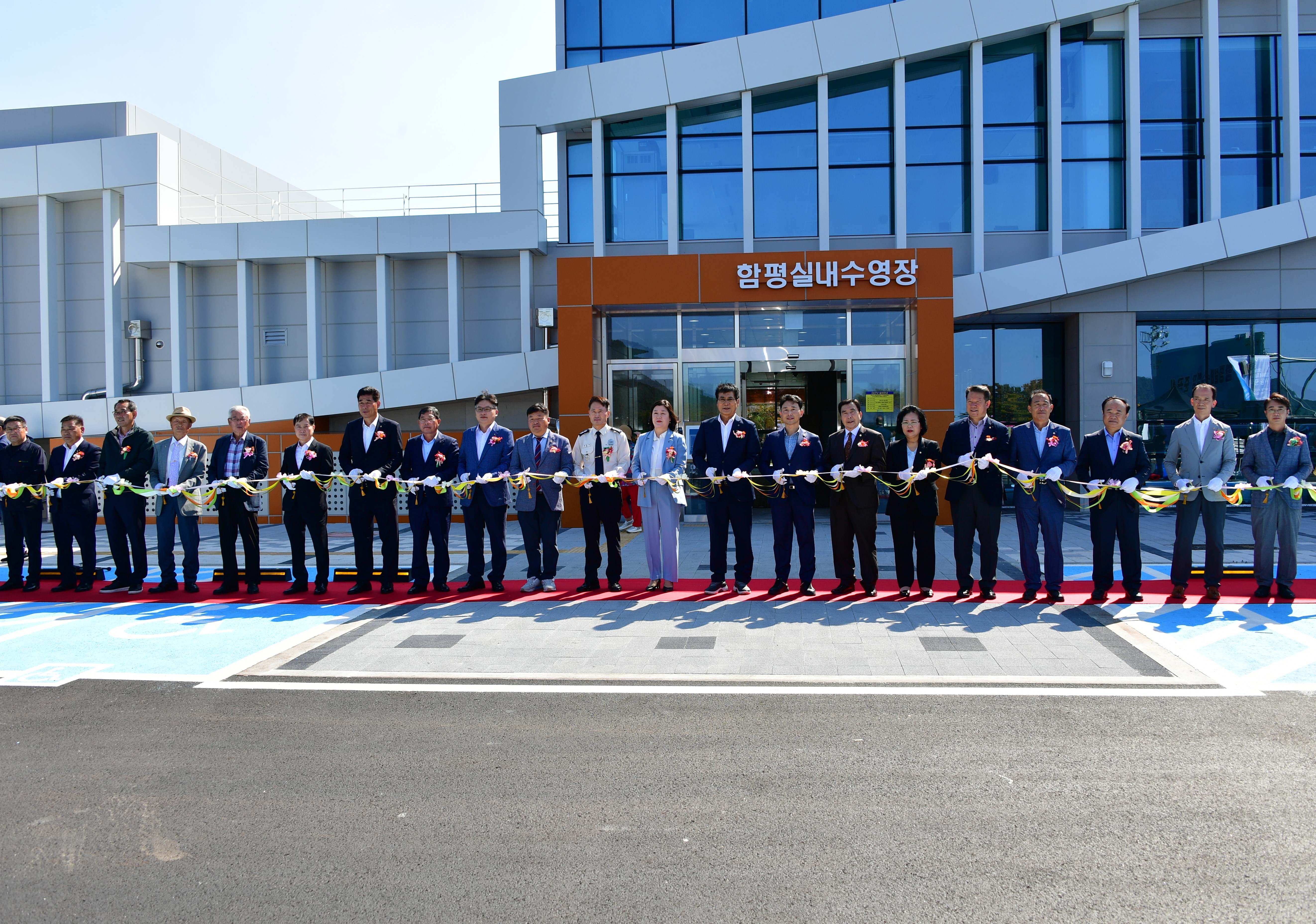 함평군 실내수영장 준공식(2024.10.11.) 4