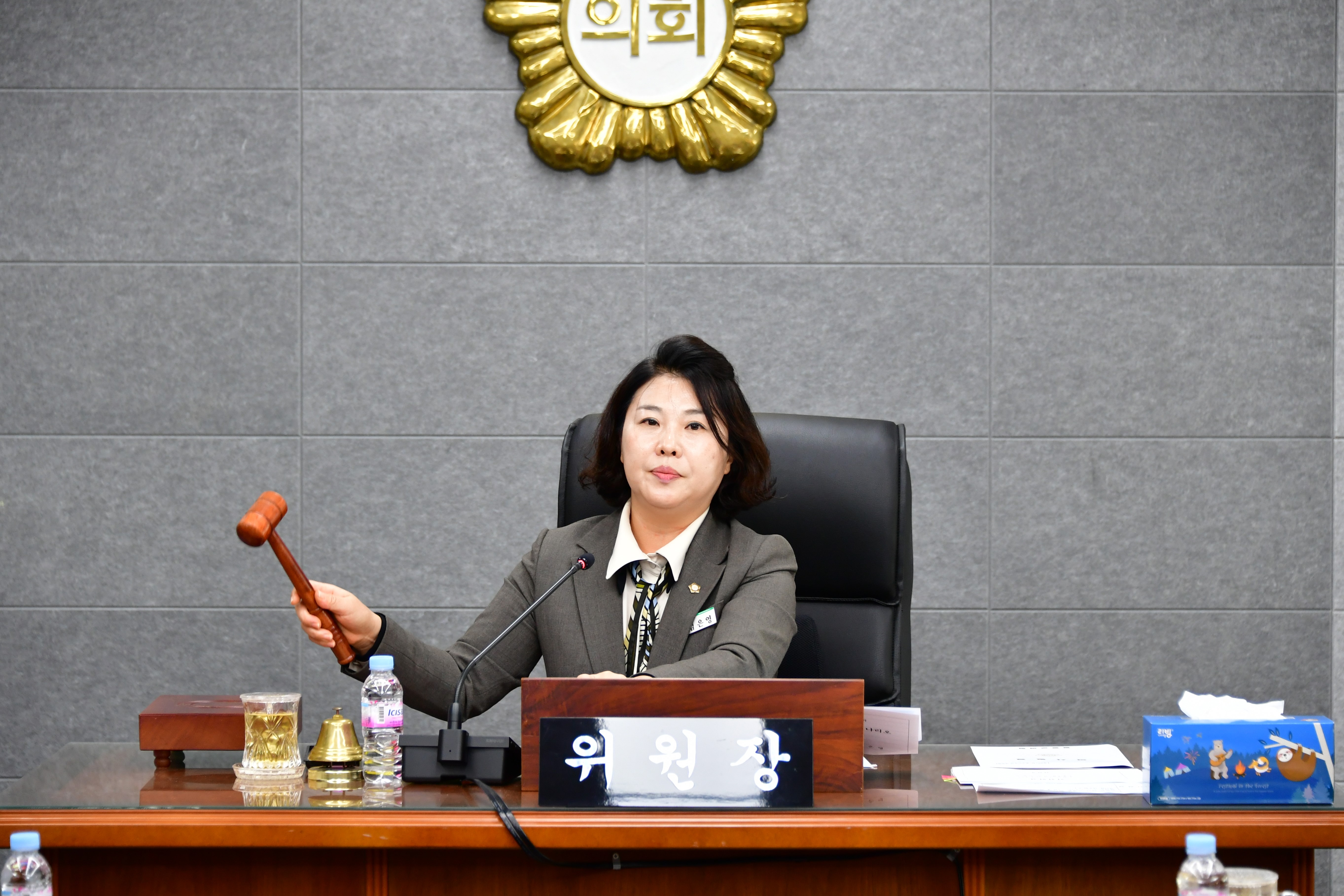 제295회 함평군의회 임시회 제1차 일반행정위원회(2024.11.5.) 1