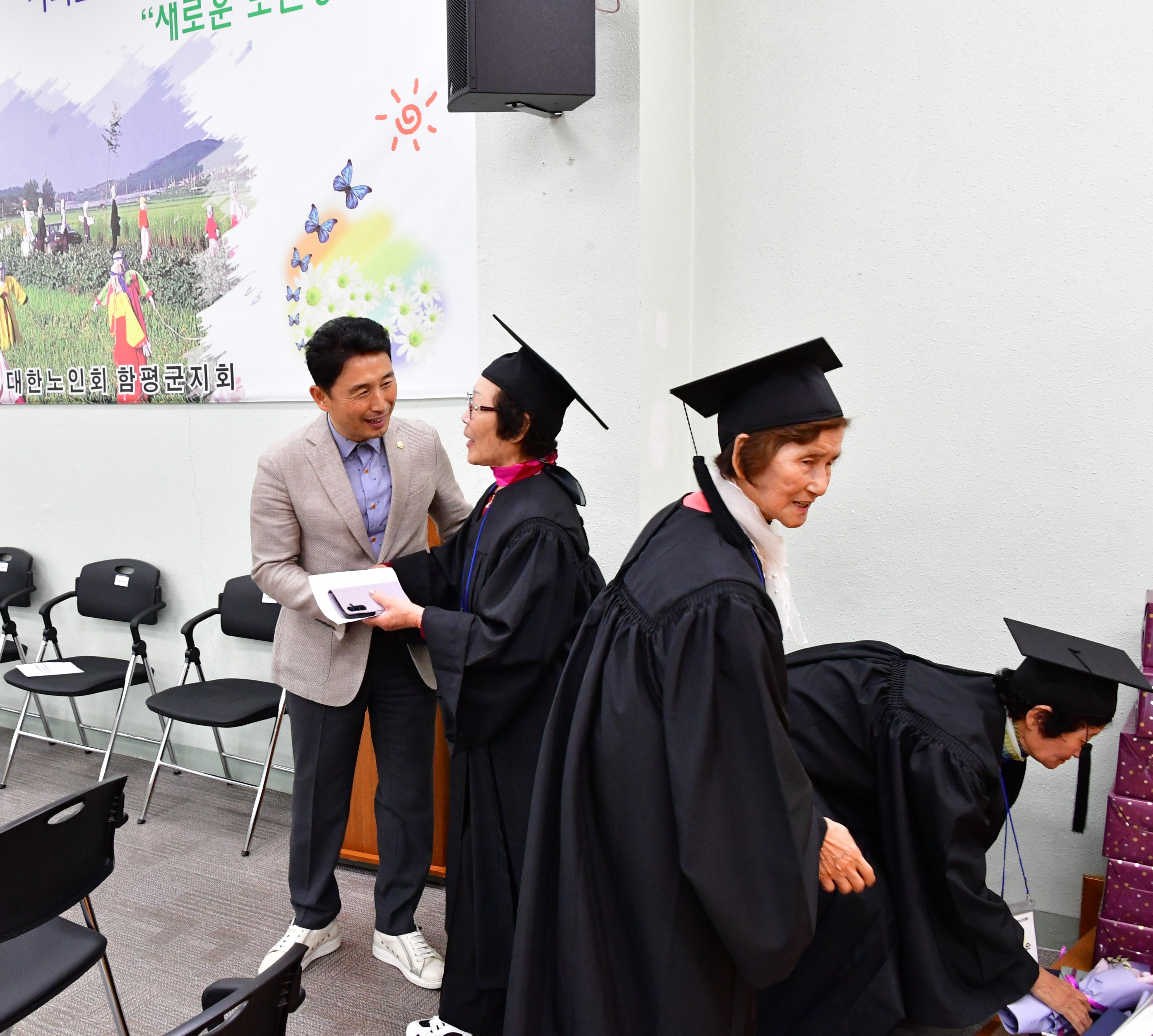 제43기 함평노인대학 졸업식(2024.11.13.) 3