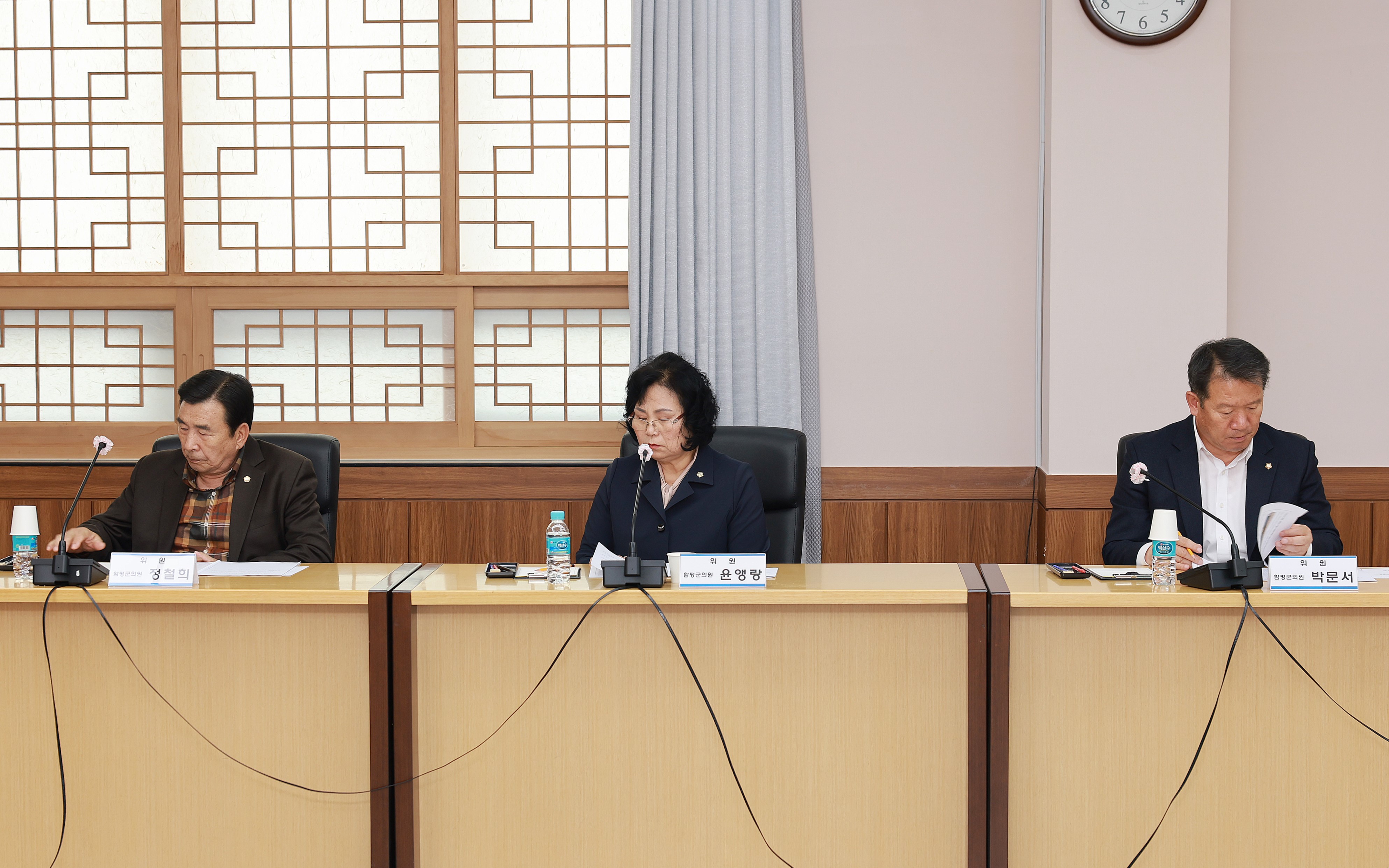 함평군 명예군민패 수여 심사위원회(2024.11.20.) 1