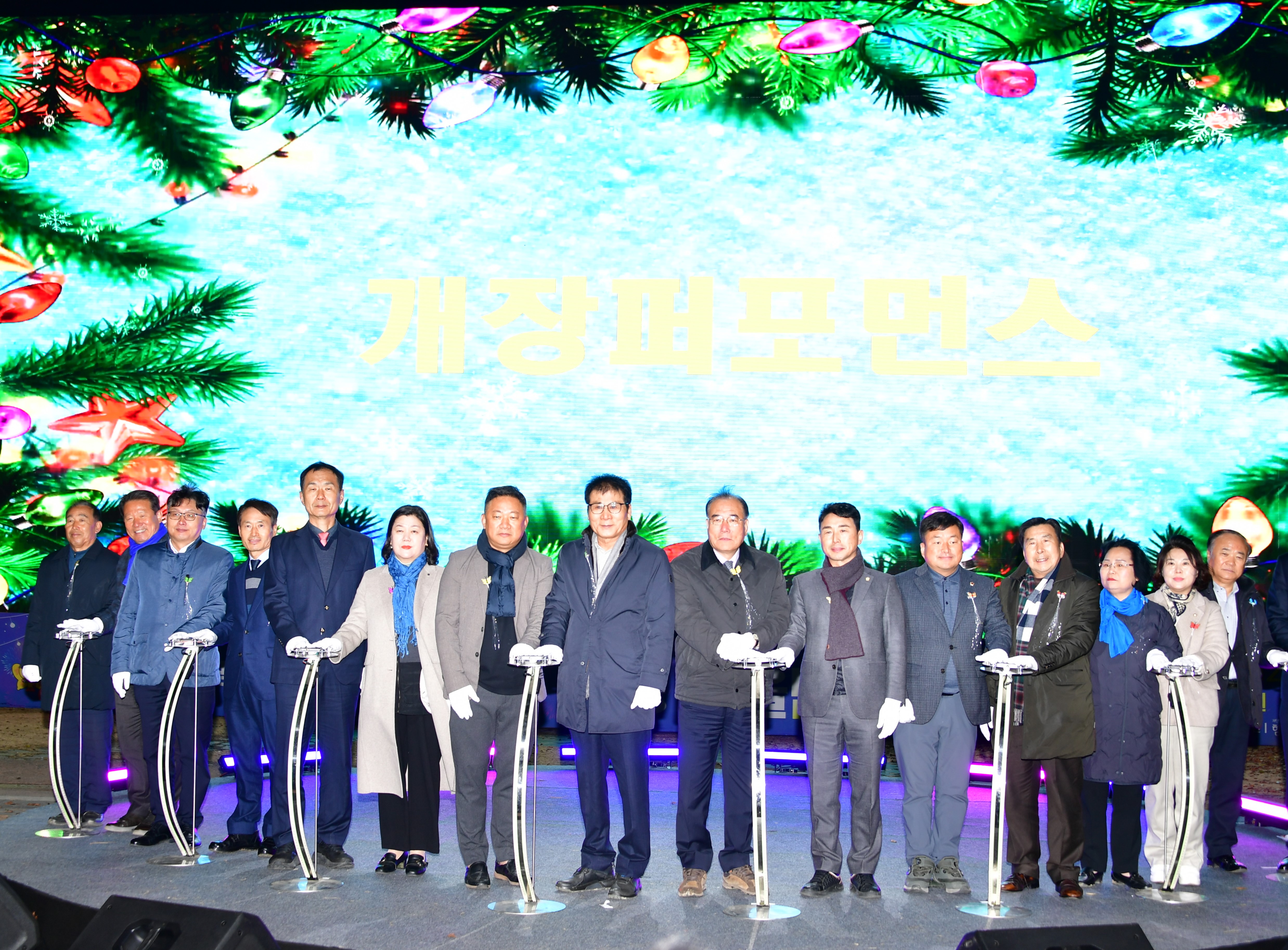 2024 함평 겨울밤 빛 축제(2024.11.26.) 7