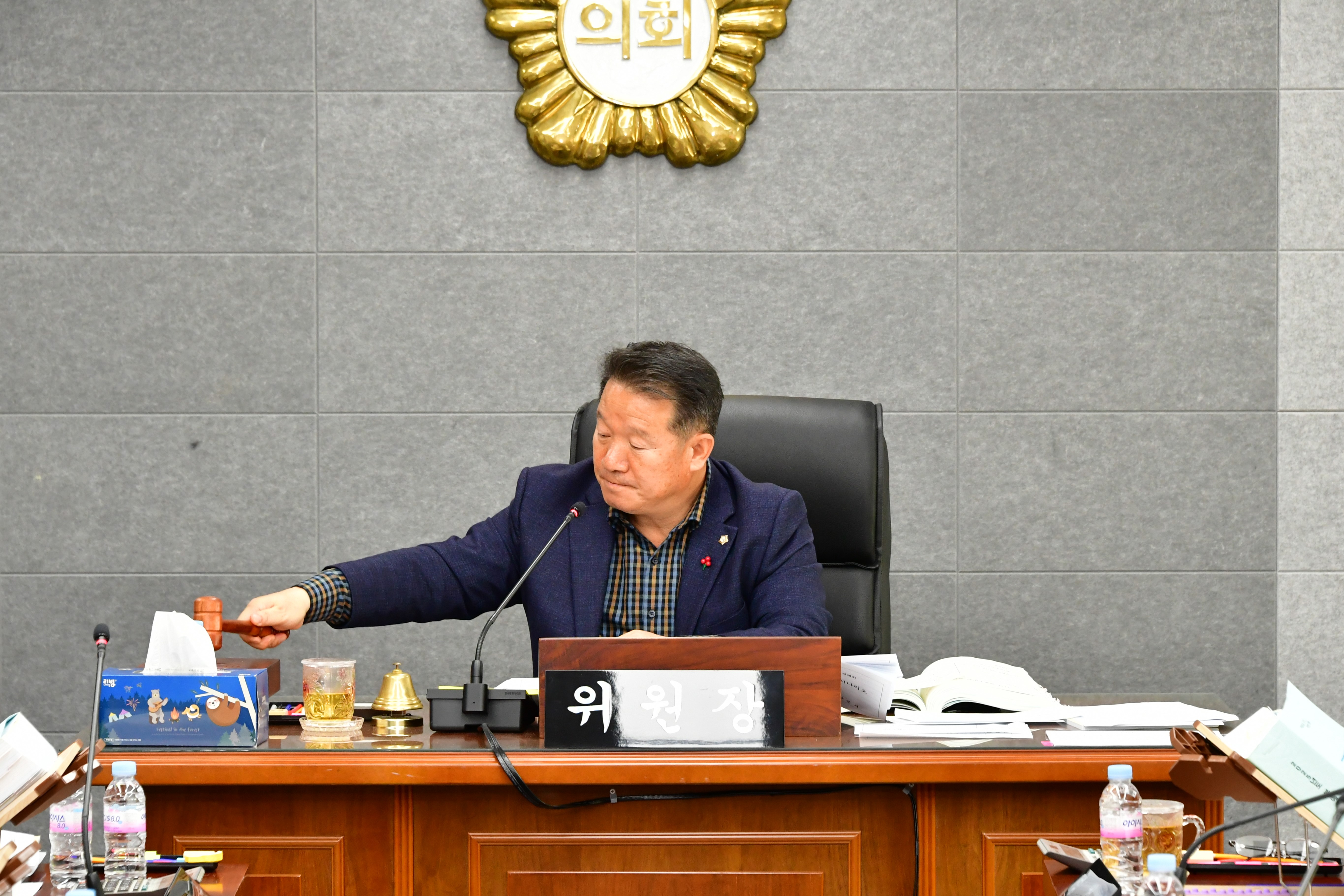 제296회 함평군의회 제2차 정례회 제4차 경제건설위원회(2024.12.6.) 7