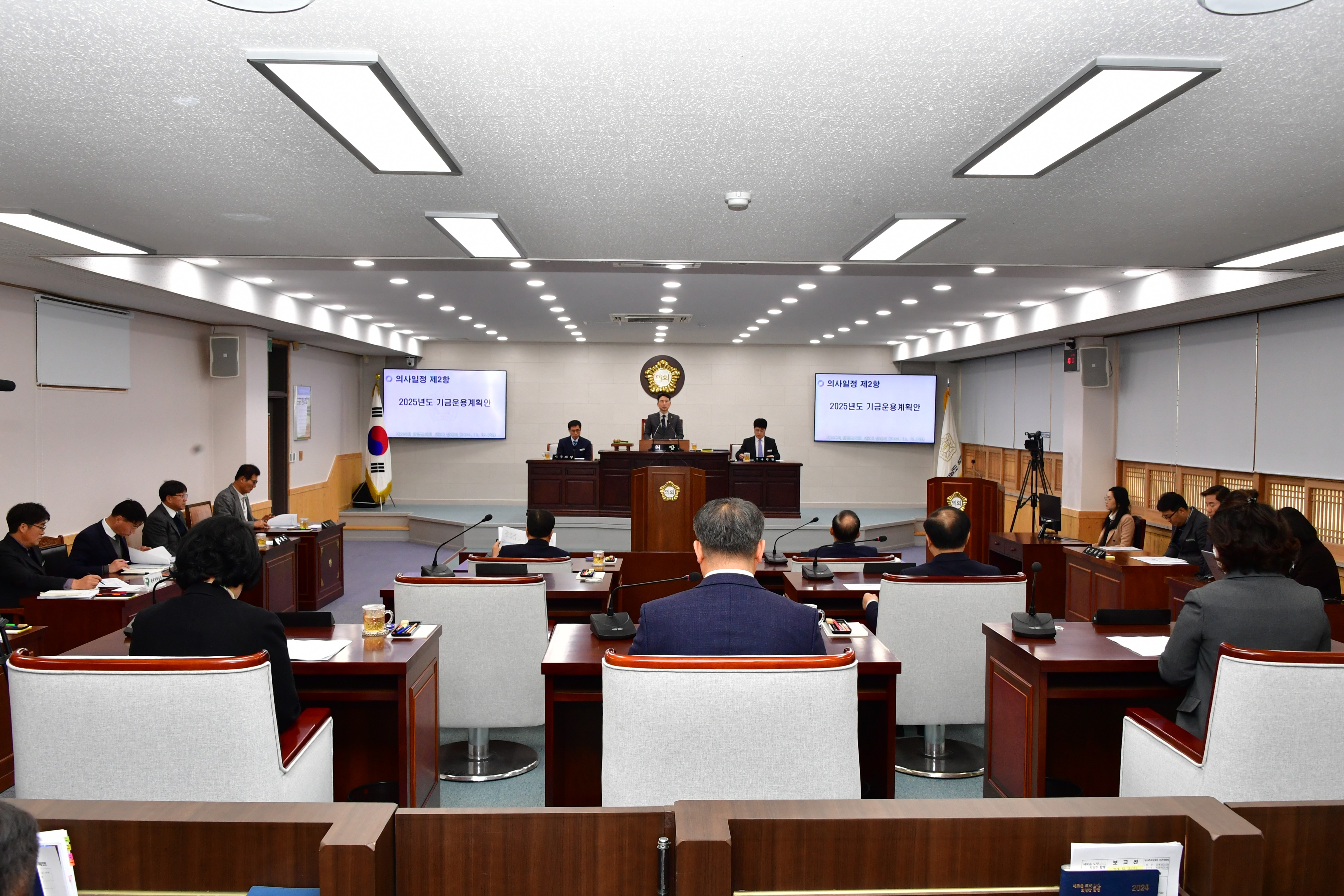 제296회 함평군의회 제2차 정례회 제3차 본회의(2024.12.12.) 1