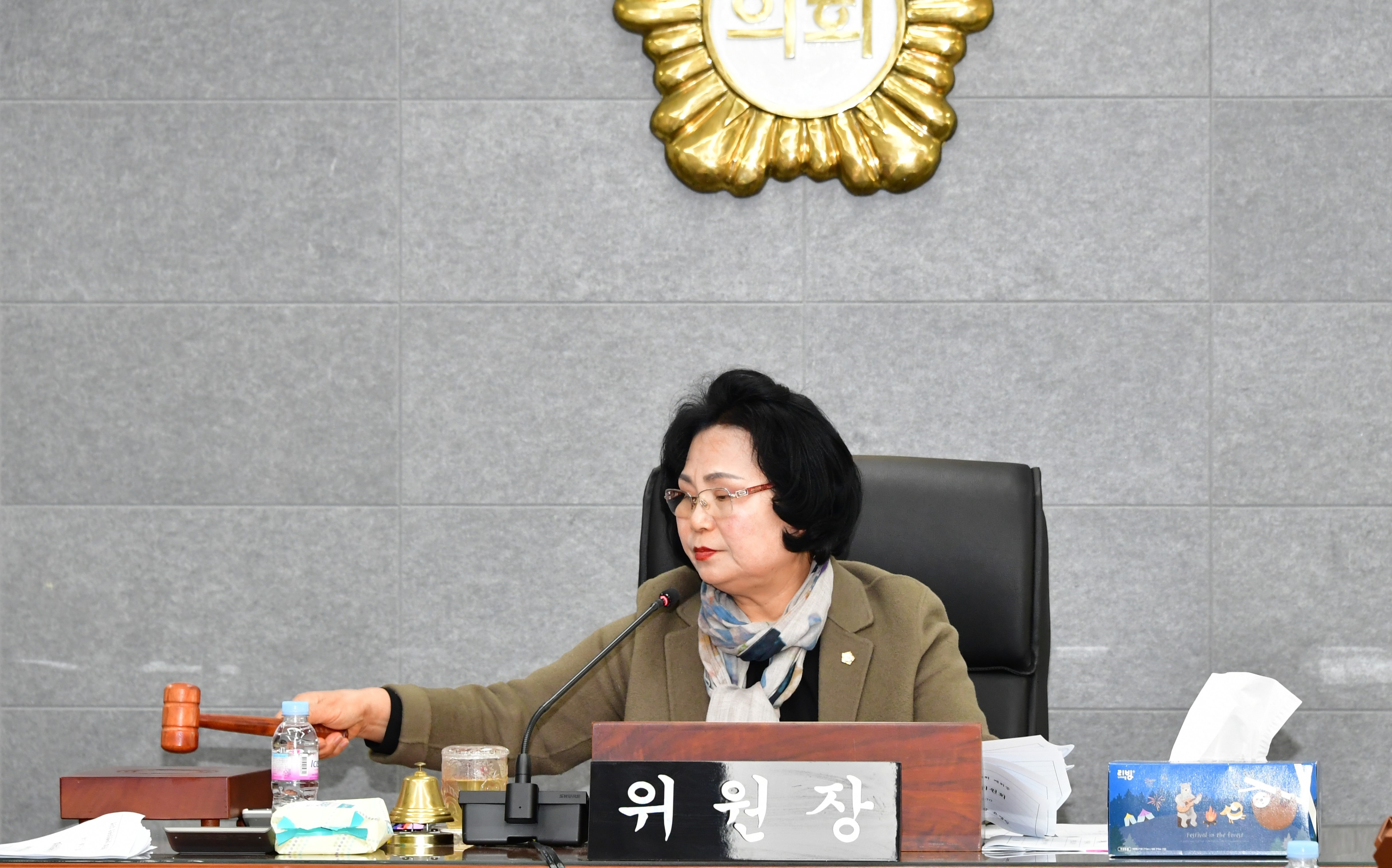 제297회 함평군의회 임시회 폐회중 제1차 의회운영위원회(2025.1.21.) 3