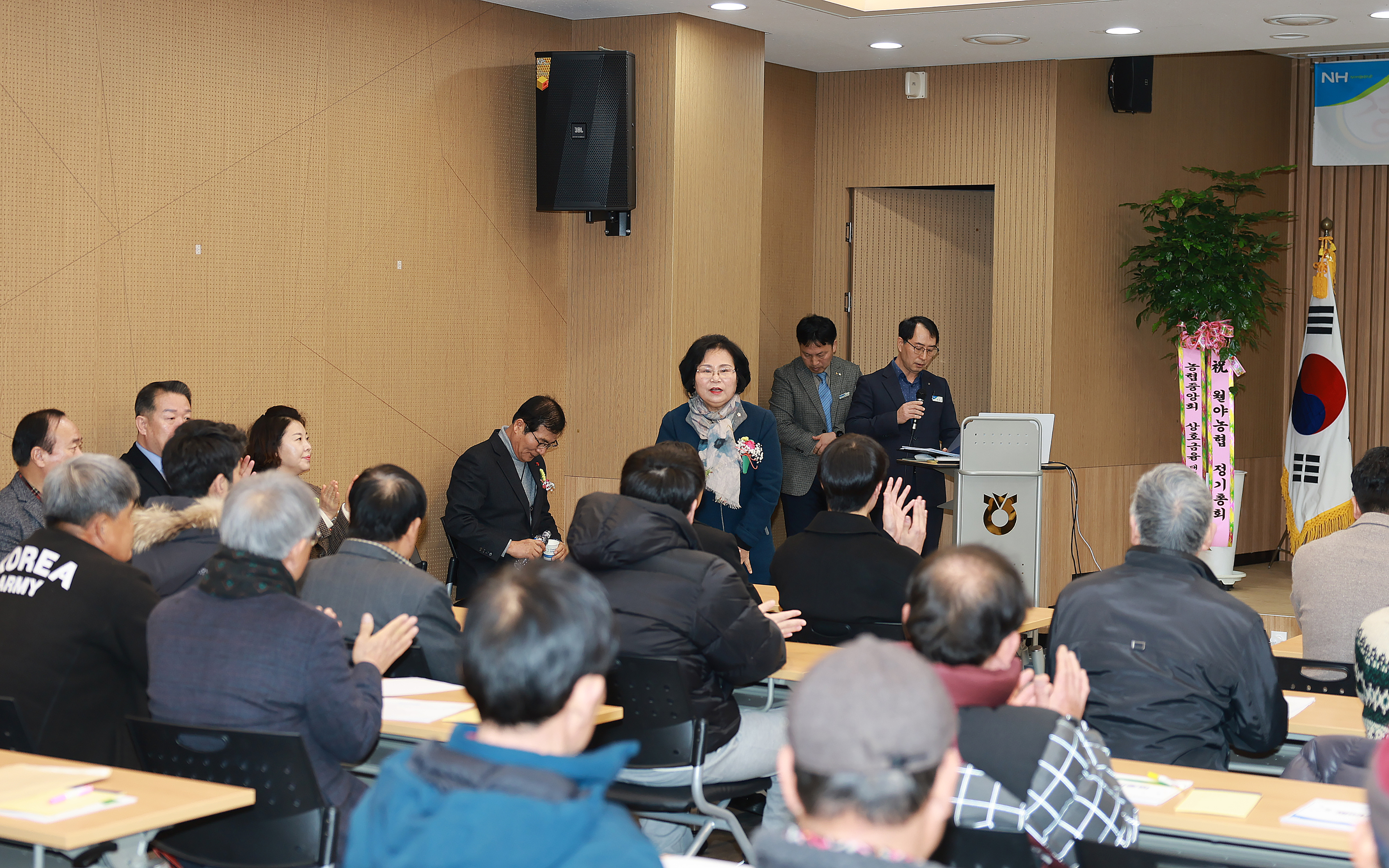 월야농협 제53기 정기총회(2025.2.5.) 1