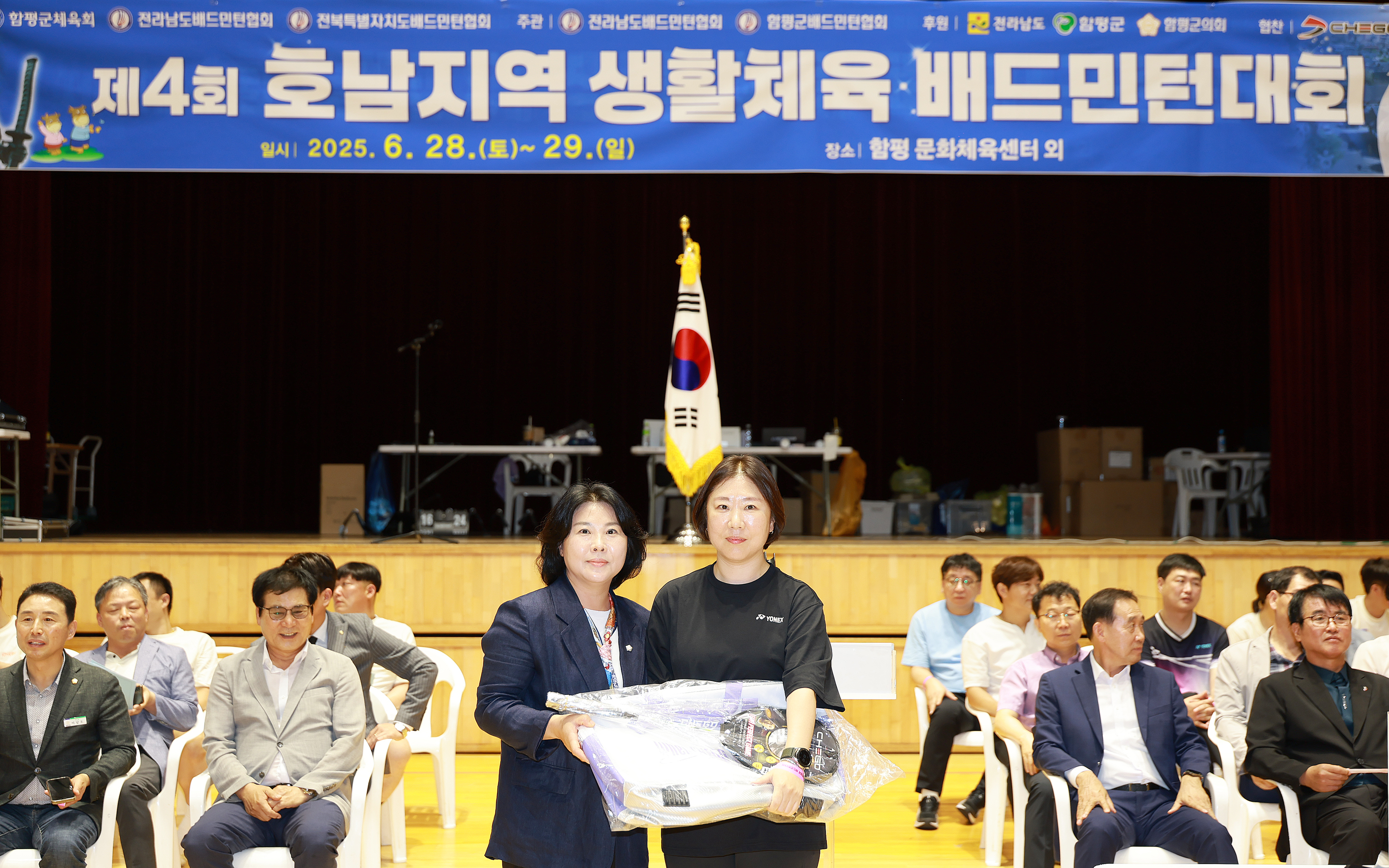 제4회 호남지역 생활체육 배드민턴대회(2025.6.28.) 1