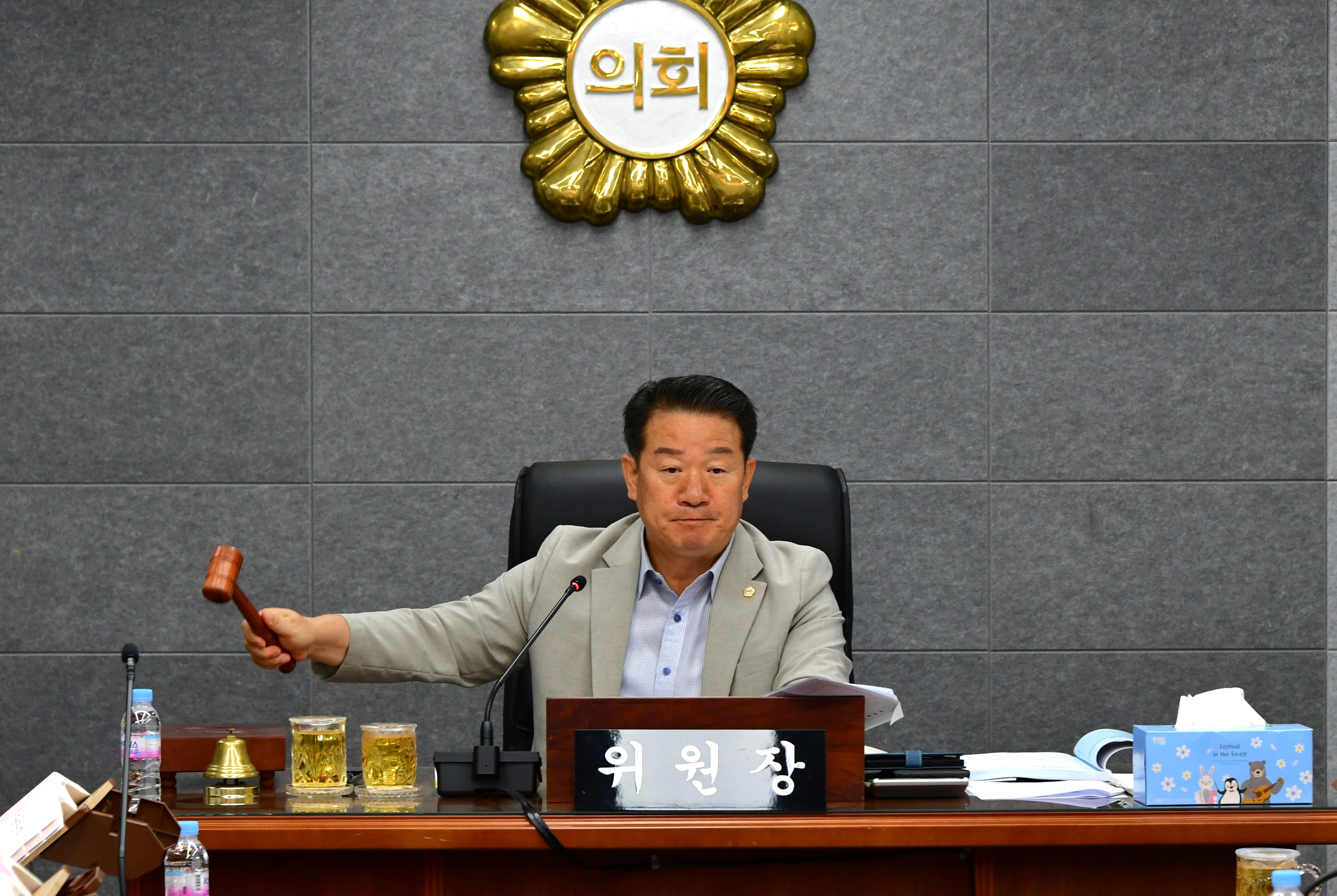 제304회 함평군의회 임시회 경제건설위원회(2025.9.8.) 1