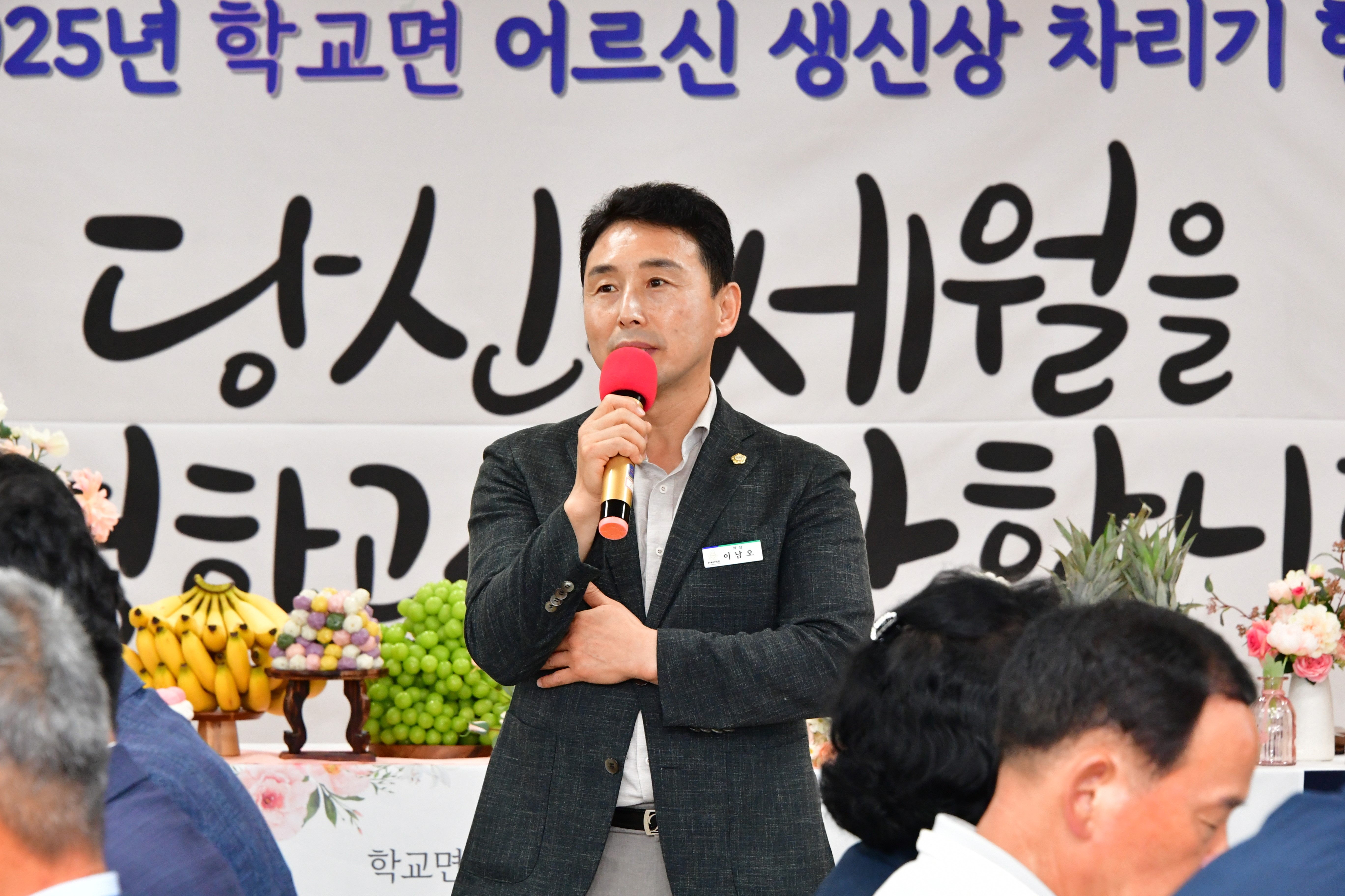 2025 학교면 어르신 생신상 차리기 행사(2025.9.16.) 6