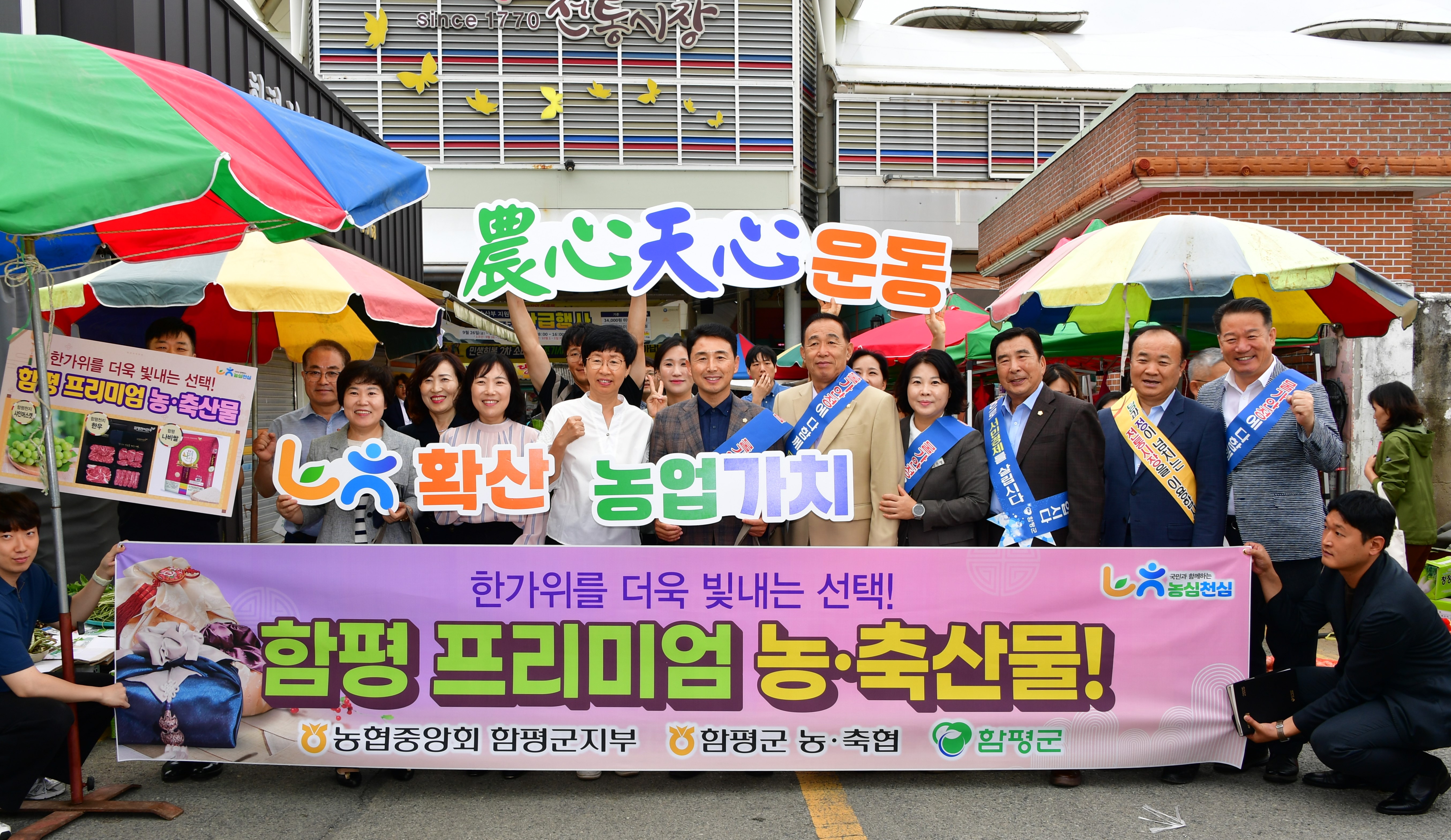 2025 추석명절 전통시장 장보기 행사(2025.10.2.) 1