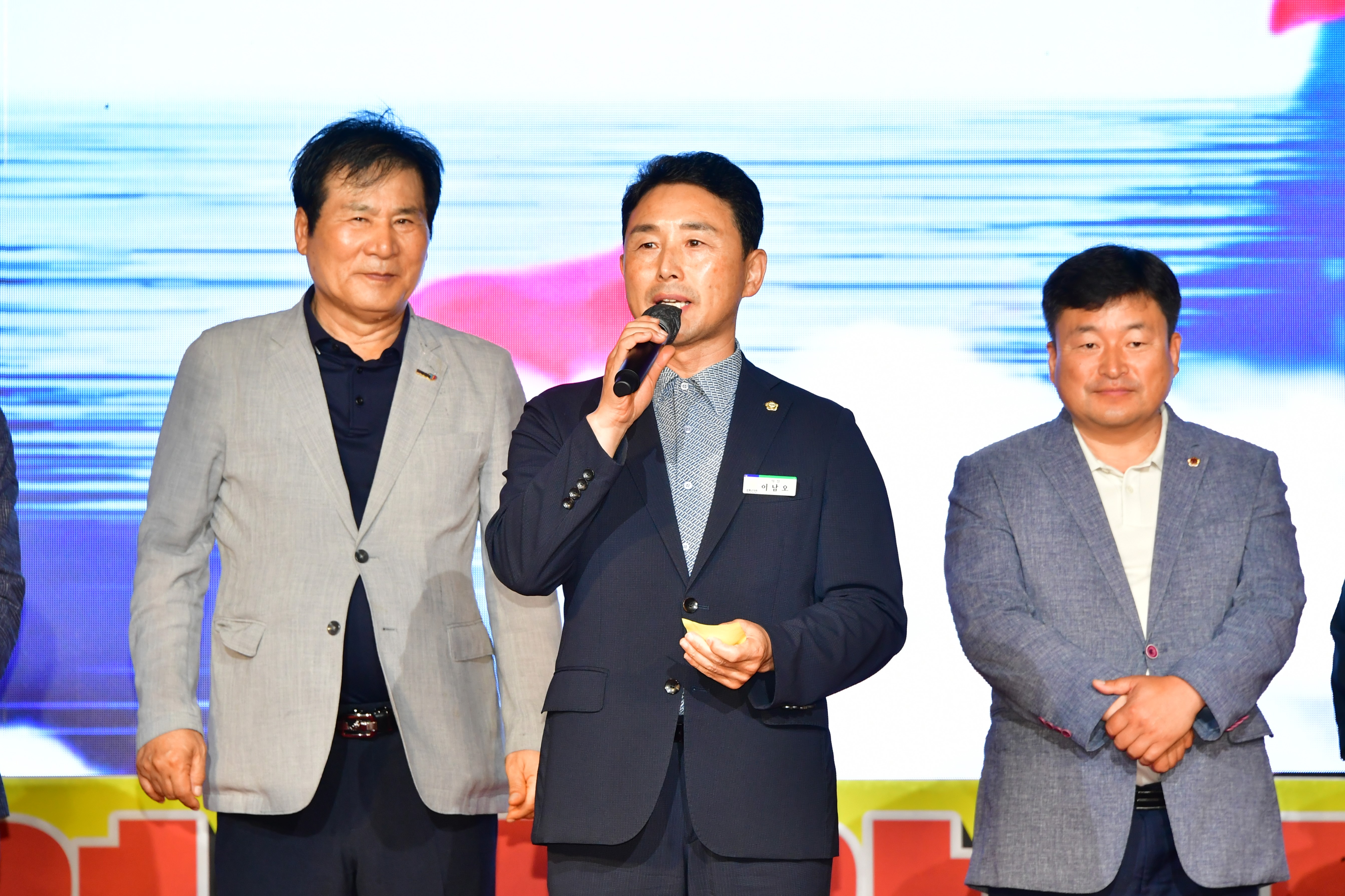 제32회 월야면 달맞이 가요제(2025.10.6.) 4