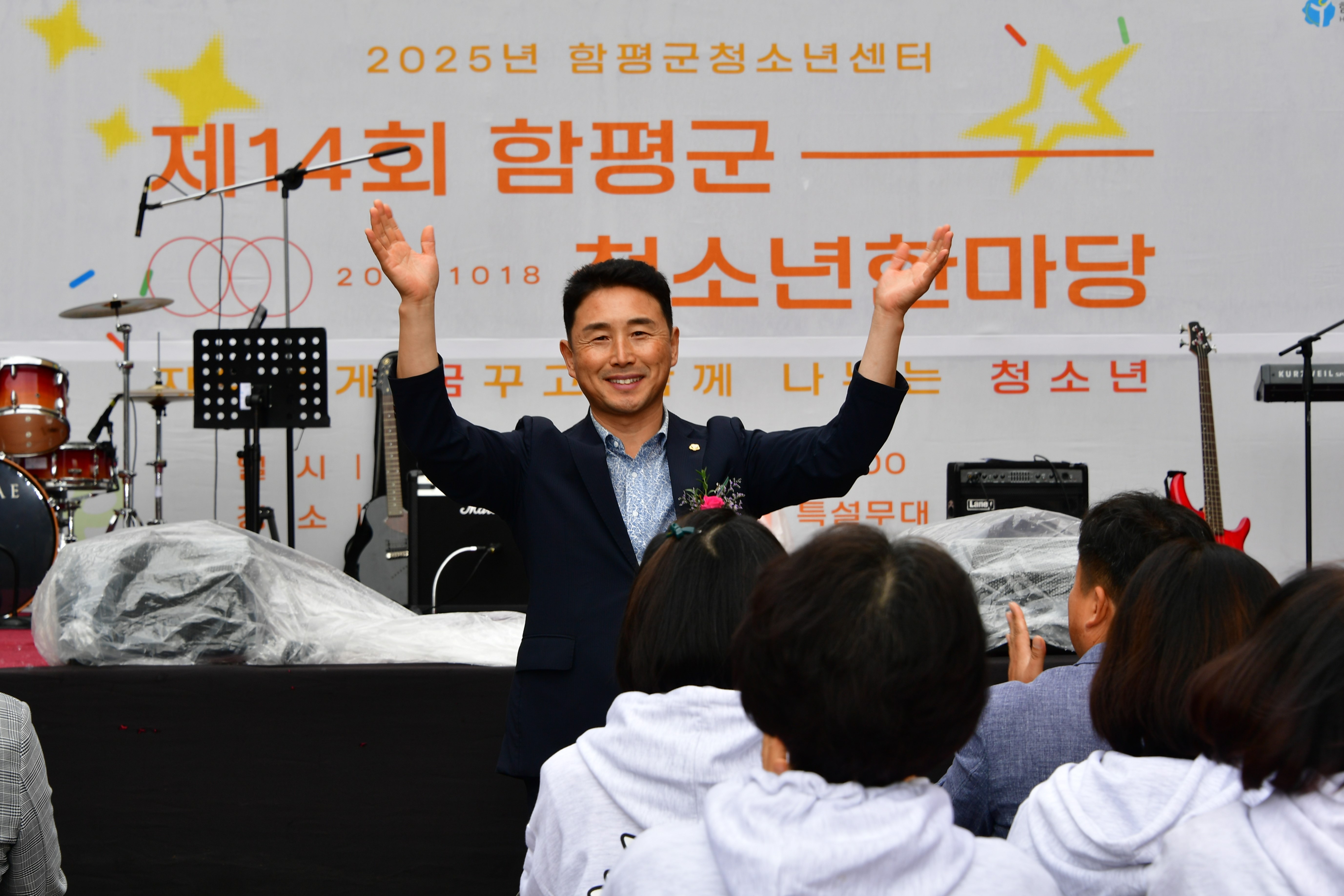 제3회 청소년 문화제(2025.10.18.) 1