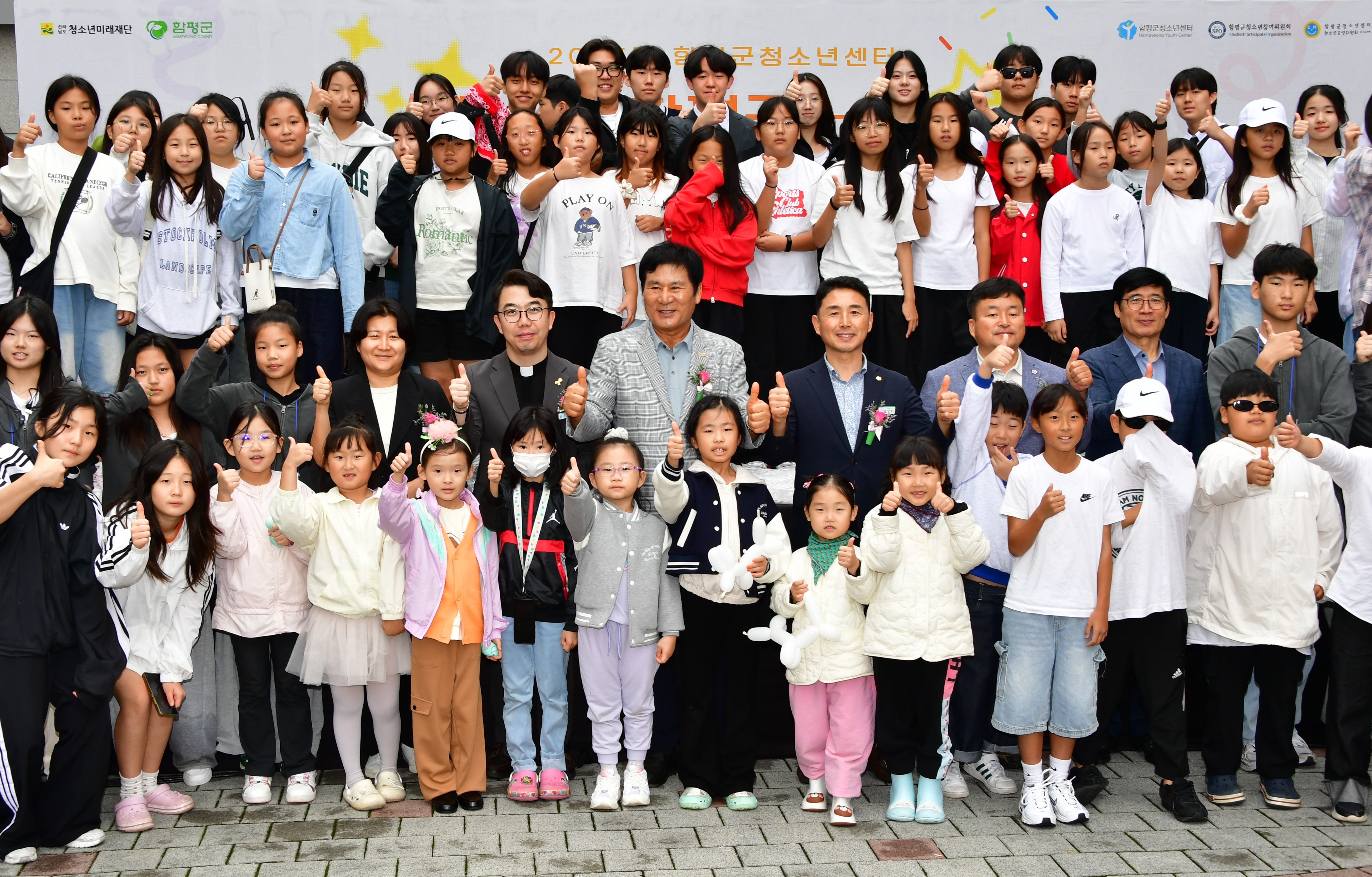 제3회 청소년 문화제(2025.10.18.) 5