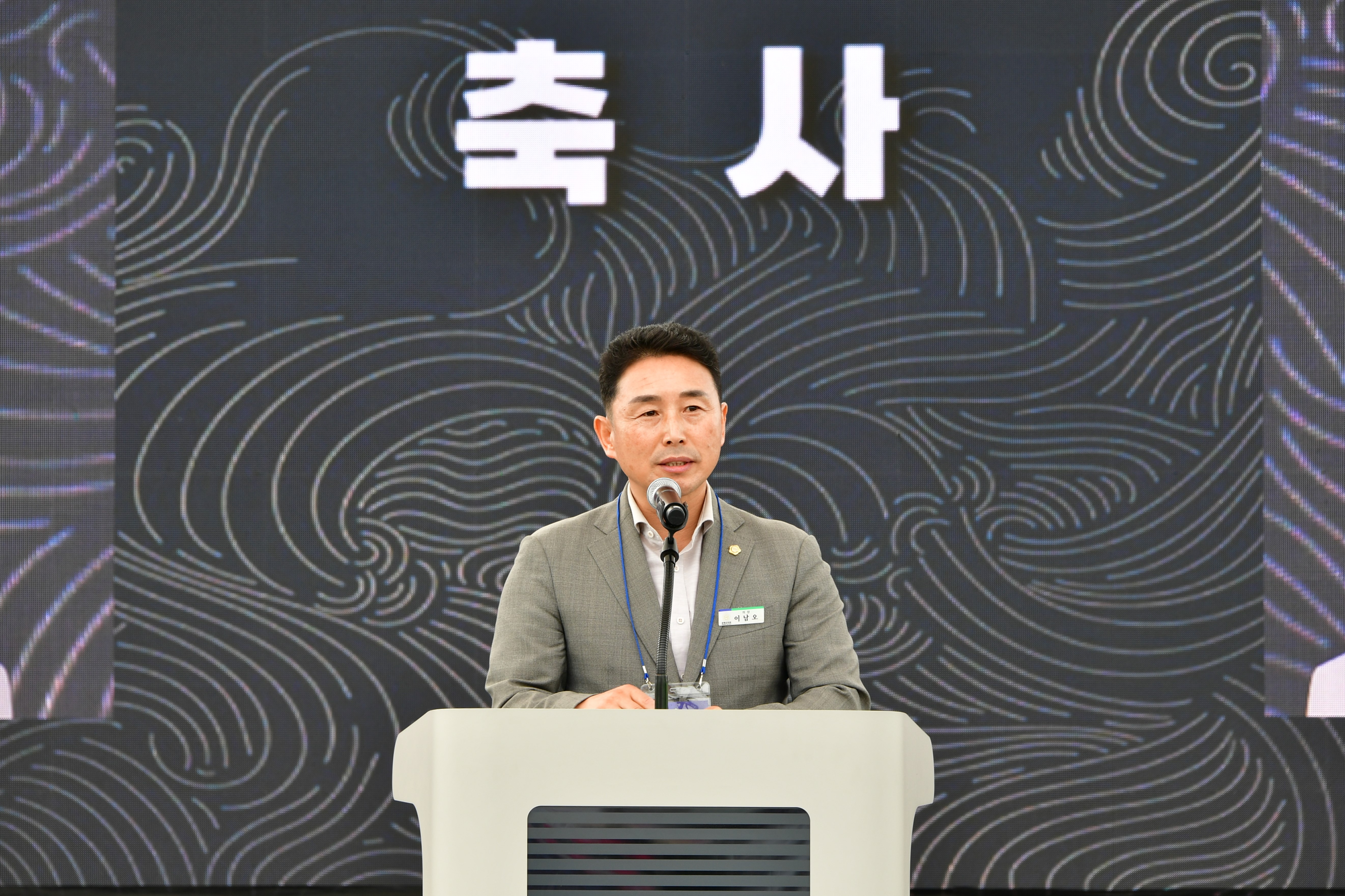 월야초등학교 개교 100주년 기념행사(2025.10.20.) 5