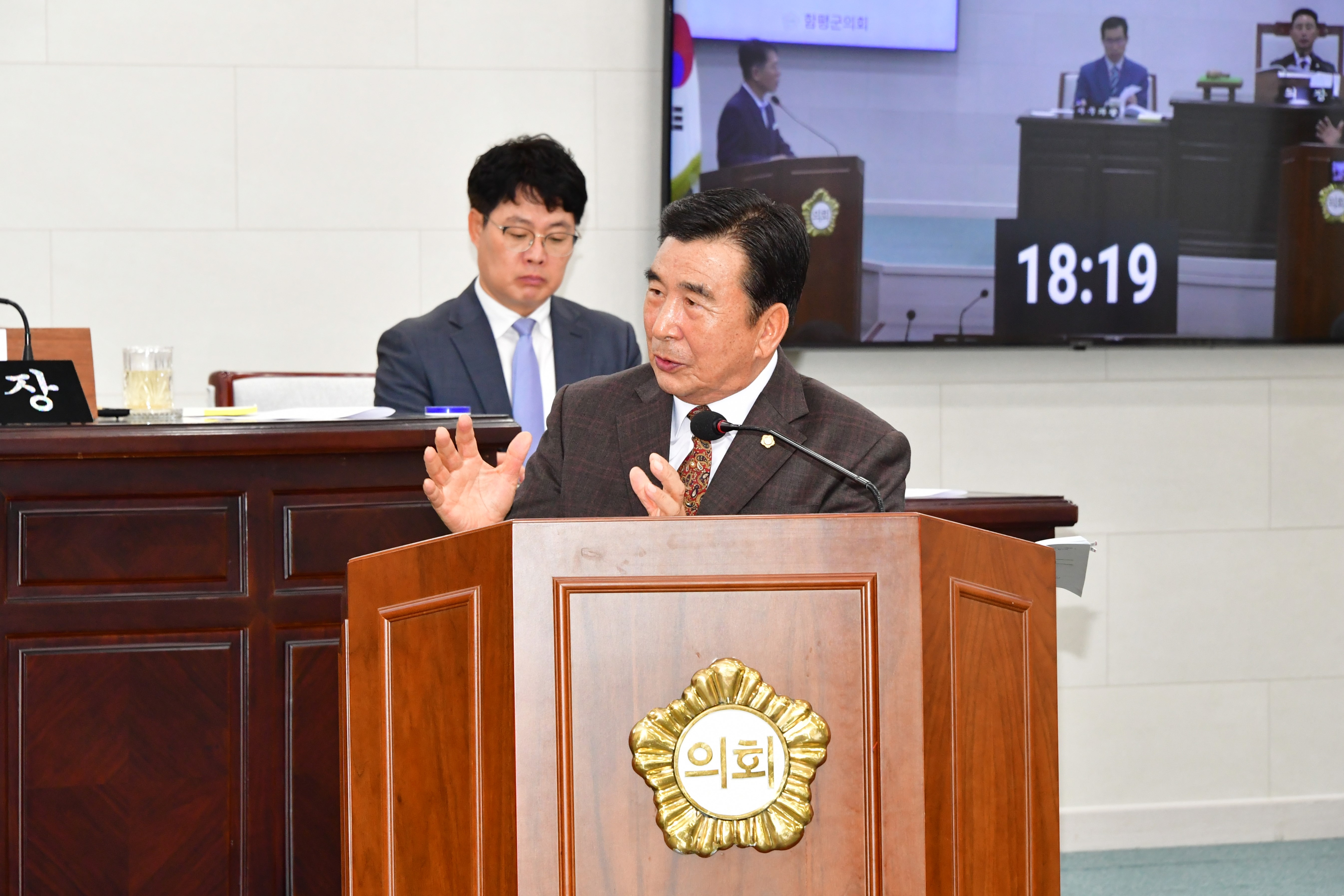 제306회 함평군의회 임시회 제2차 본회의(2025.10.22.) 6