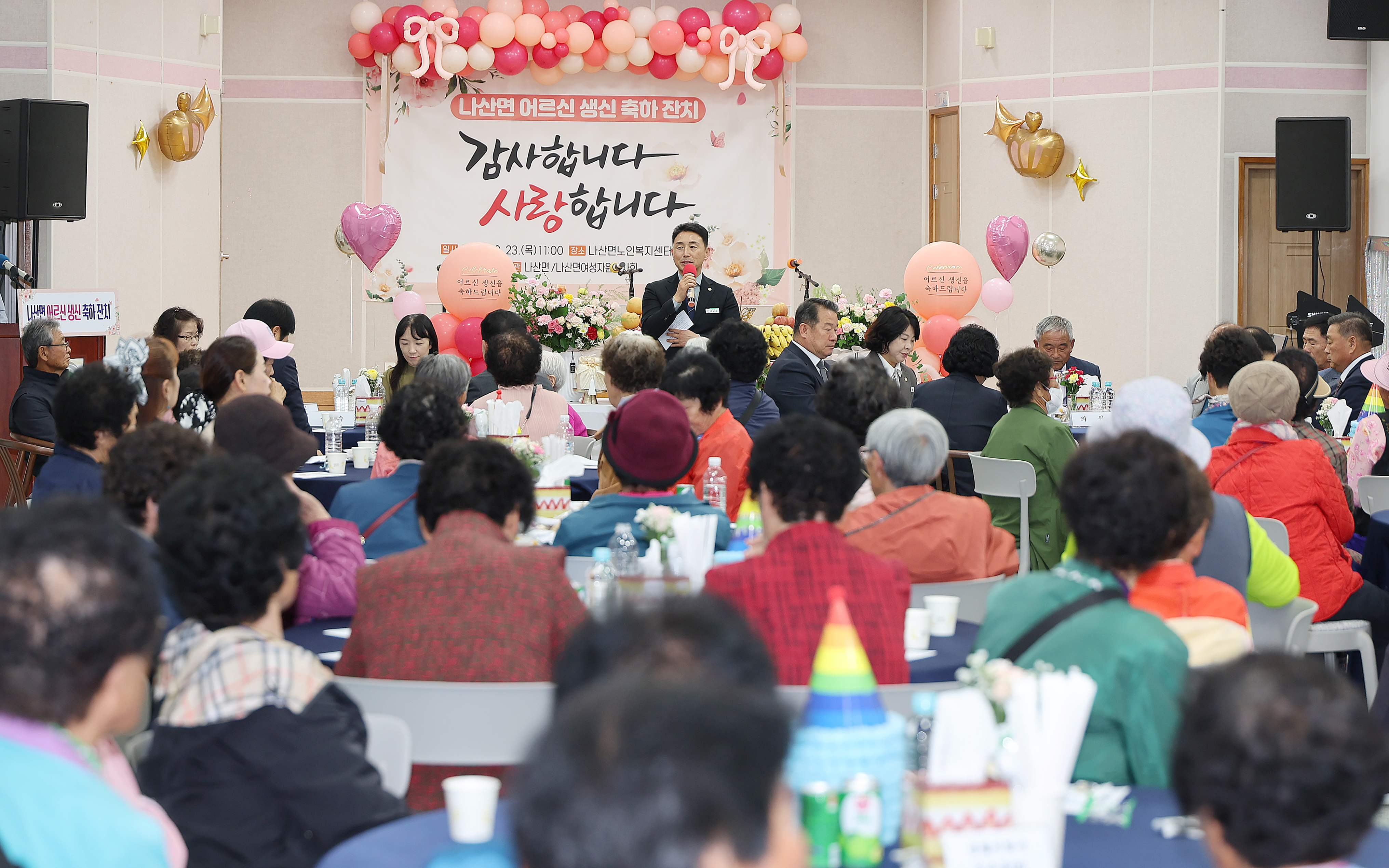 2025 나산면 독거노인 생신상 차리기 행사(2025.10.23.) 4