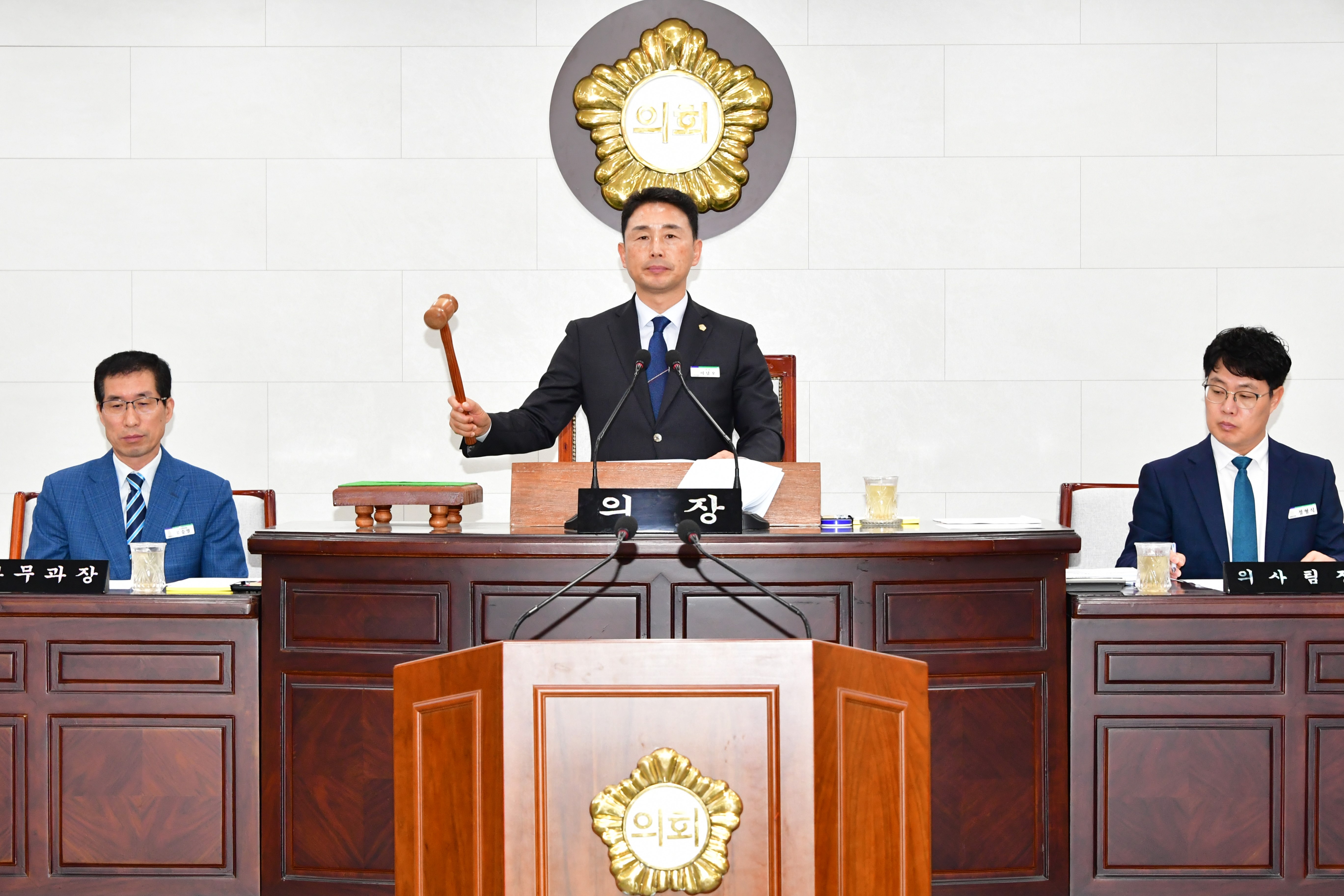 제306회 함평군의회 임시회 제4차 본회의(2025.10.24.) 2