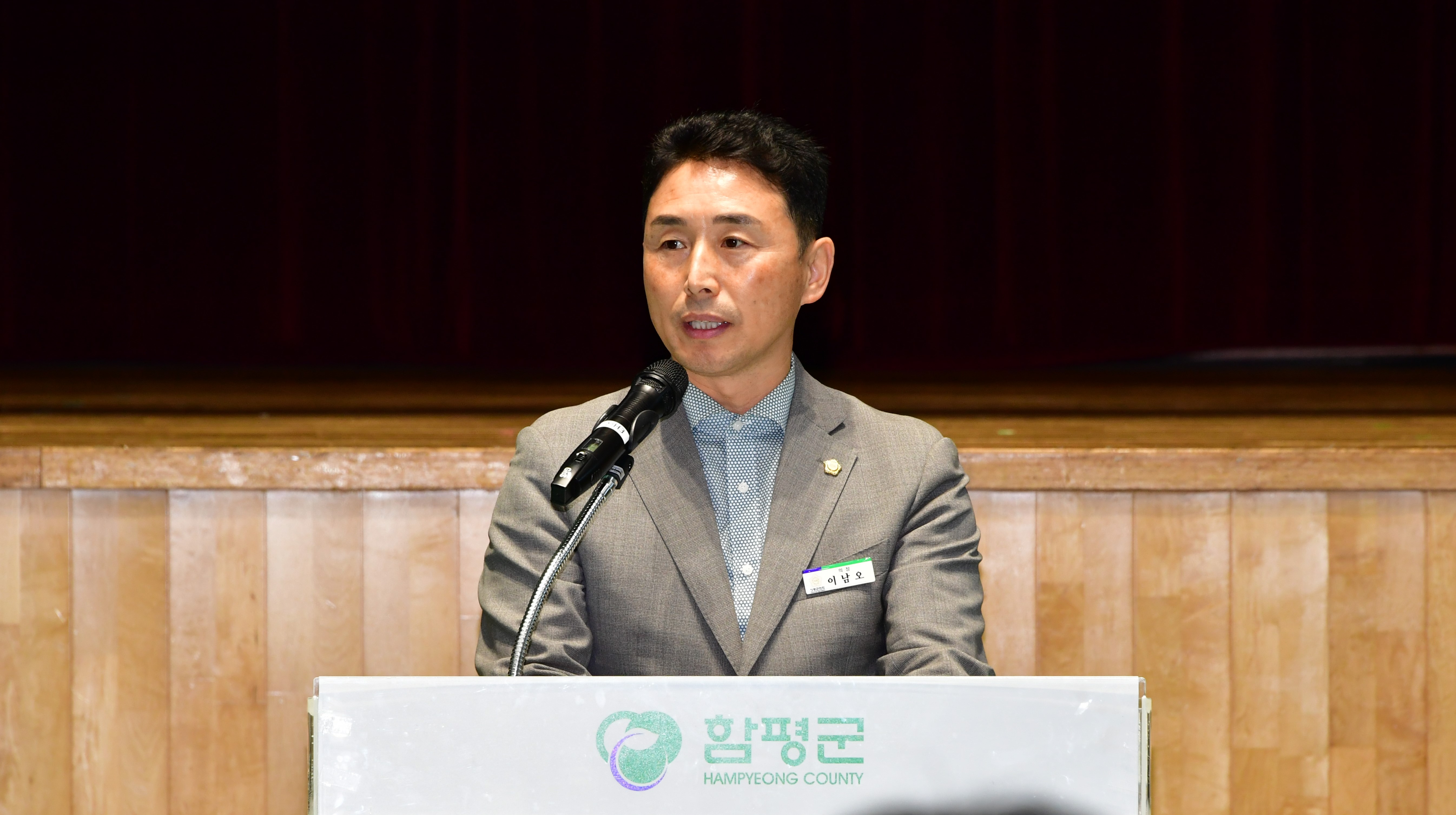 제37회 전라남도 생활체육대축전 함평군선수단 결단식(2025.10.25.) 2