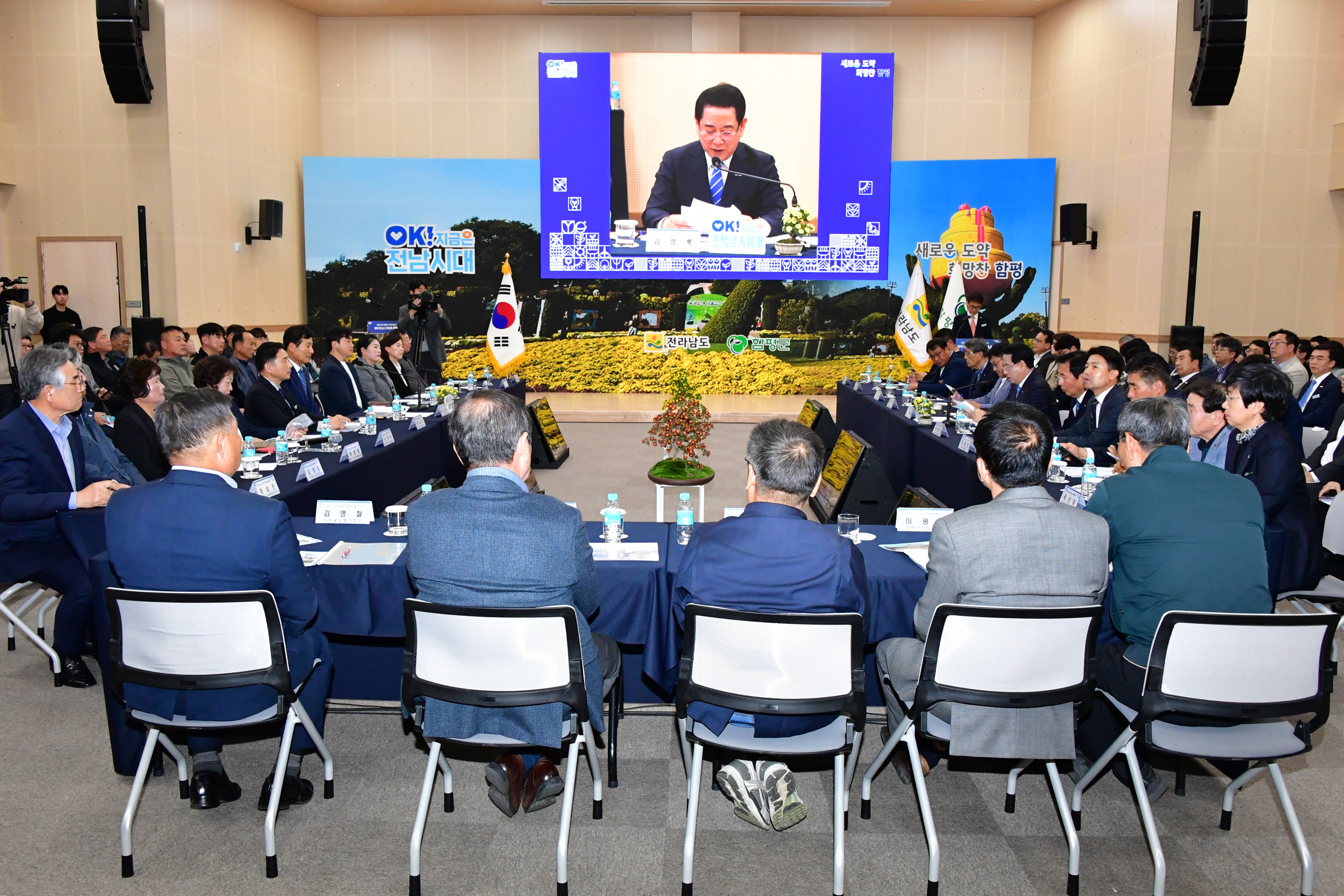 2025 함평군민과 함께하는 정책비젼투어(2025.10.28.) 6